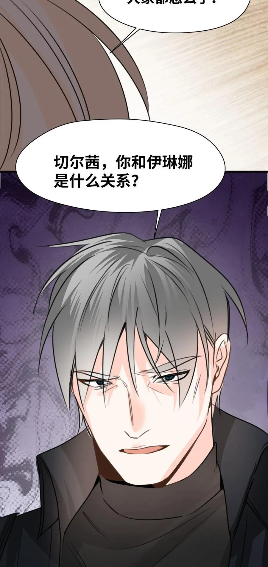 042 蔓延的恨意（内涵番外）40