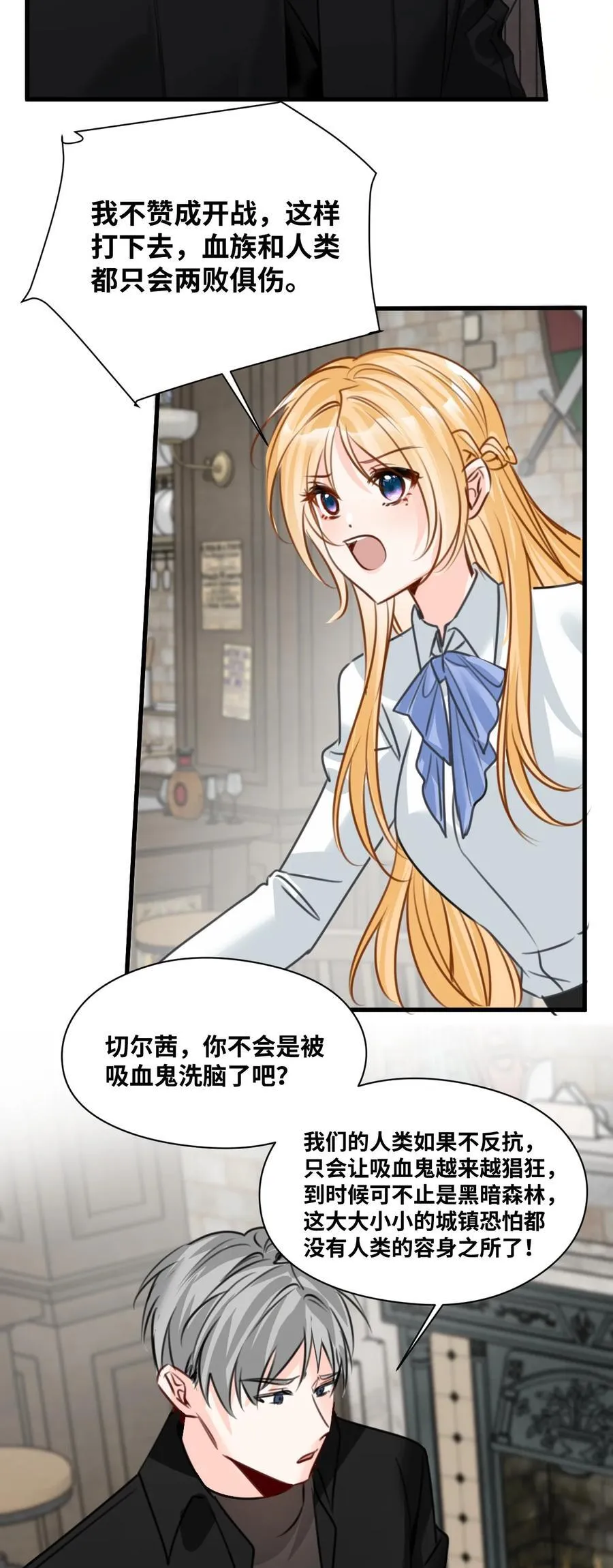 059 被囚禁的女王35