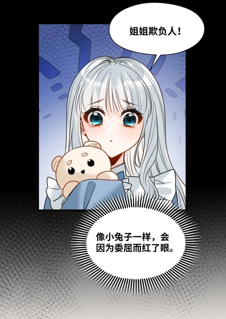 061 签订协议的条件25