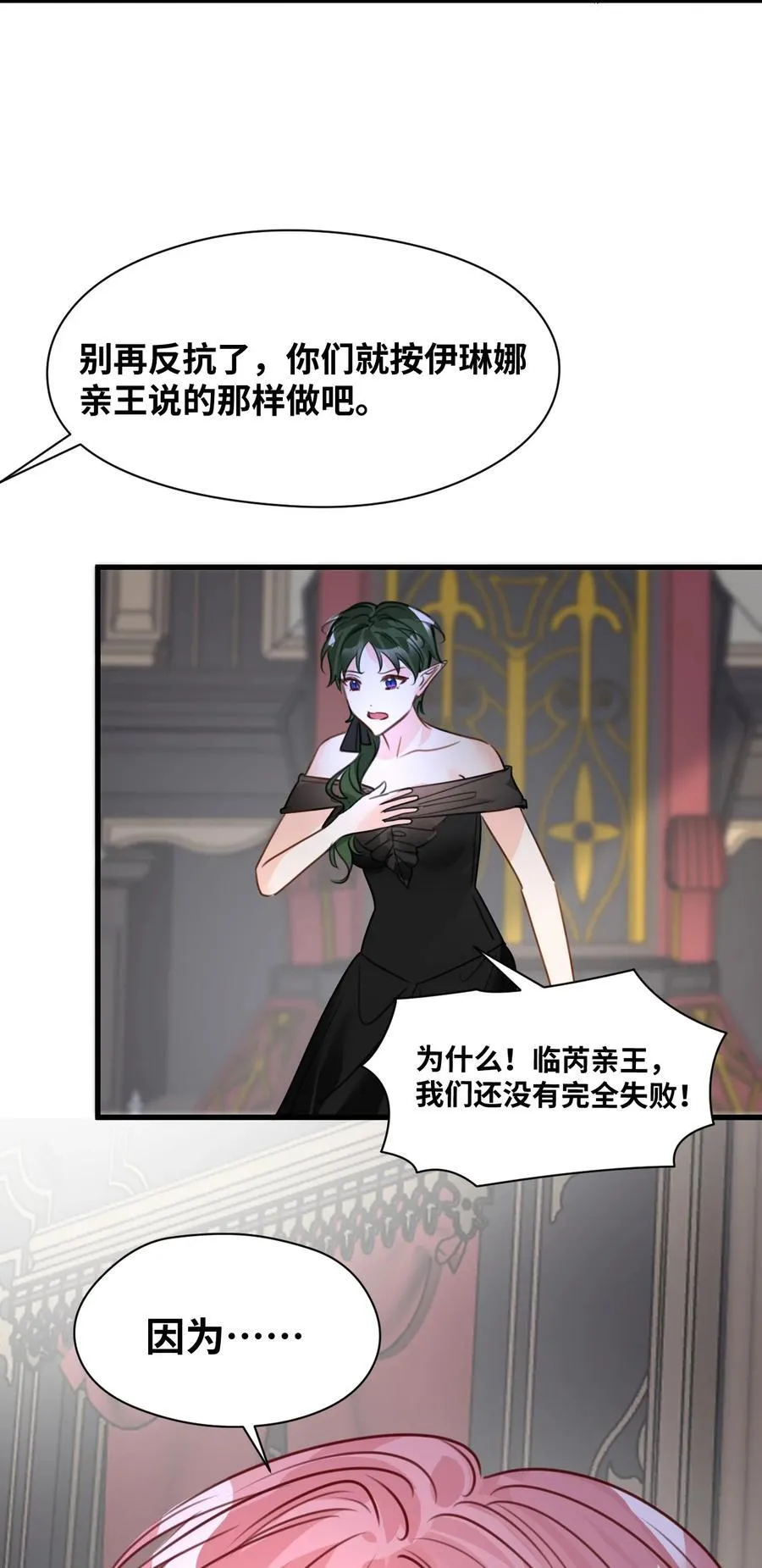 063 无果的爱恋53