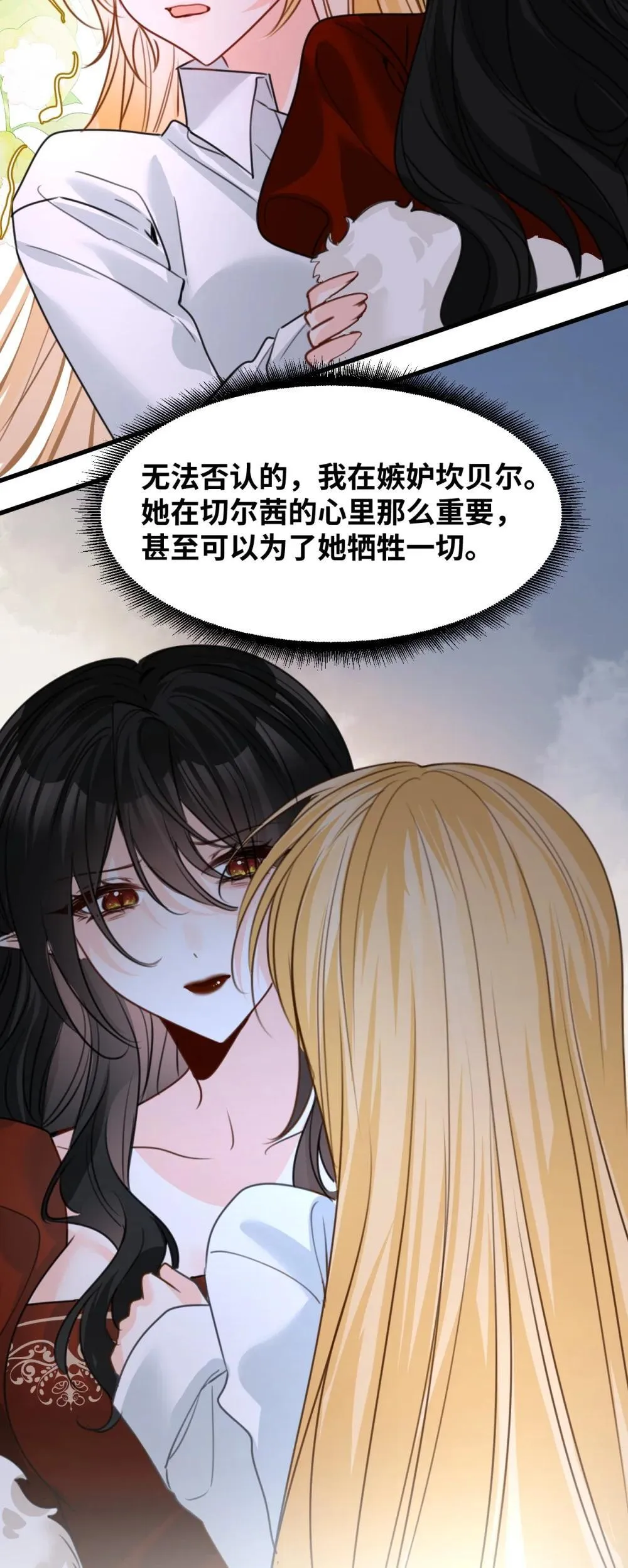055 选择的权利8