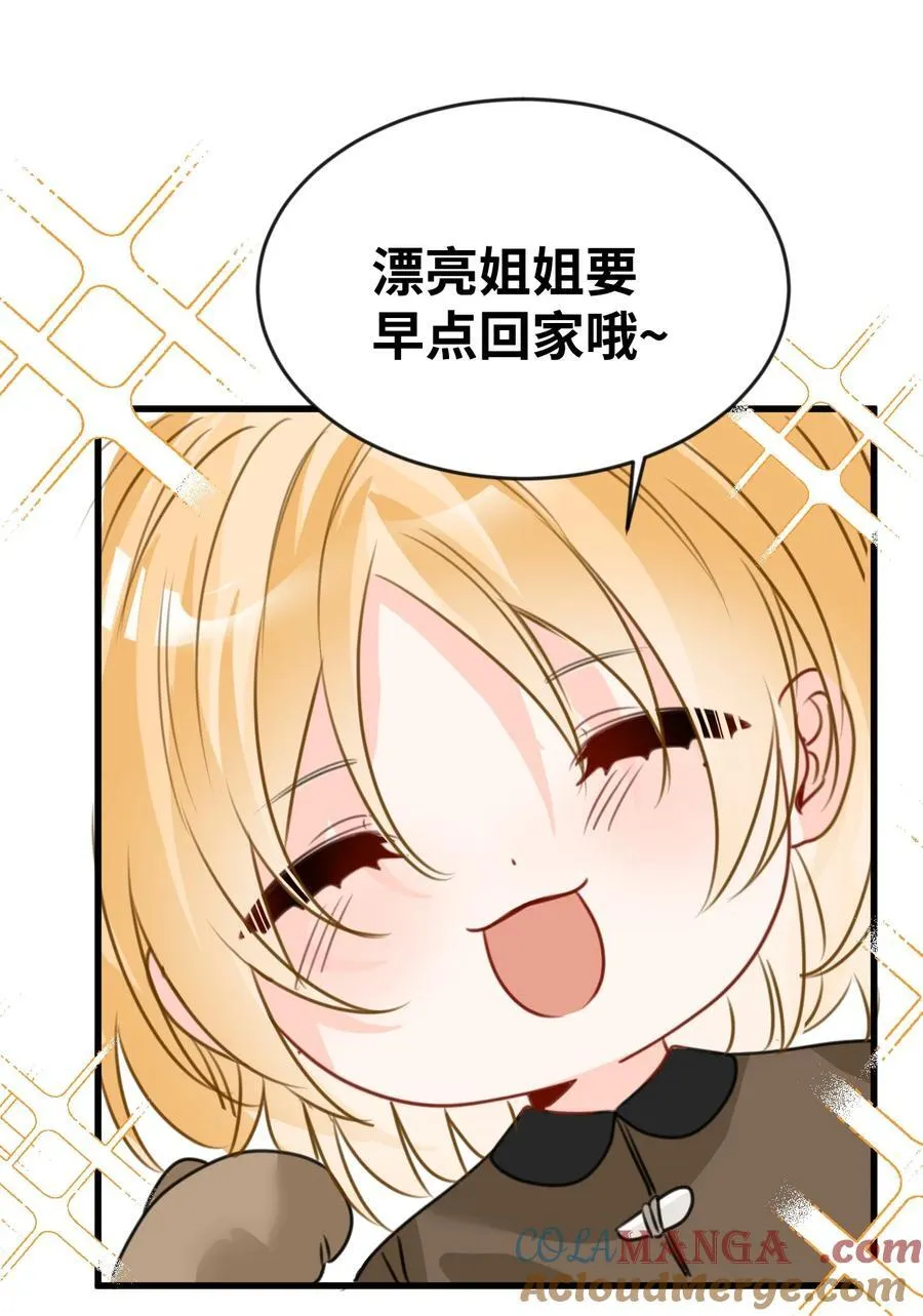 042 蔓延的恨意（内涵番外）48