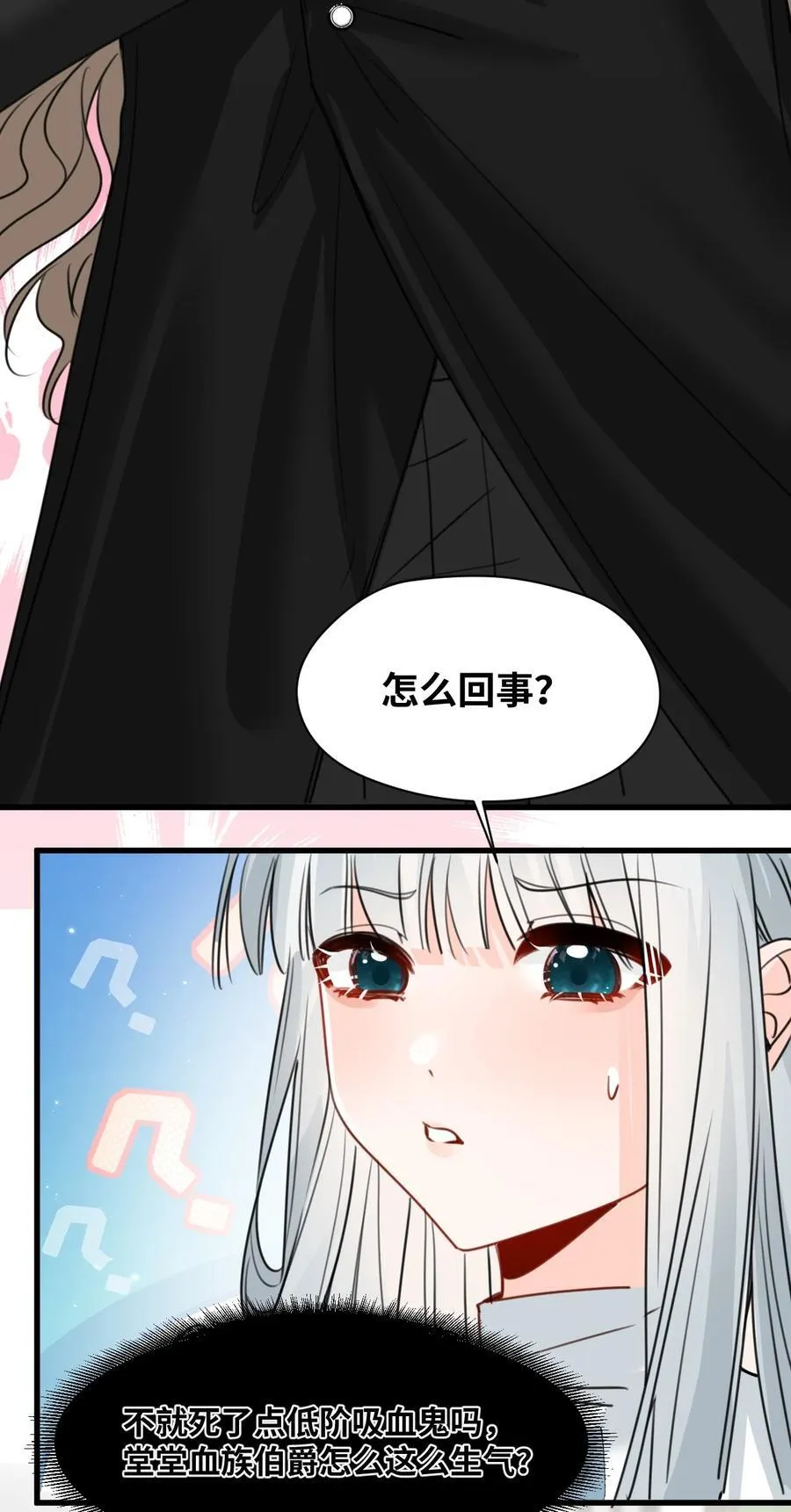 044 虚假的幸福19