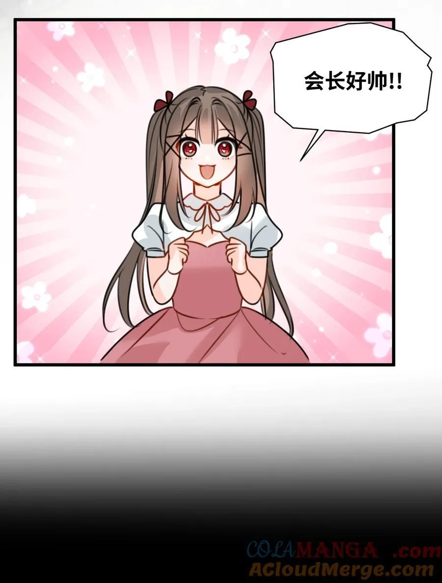 059 被囚禁的女王39