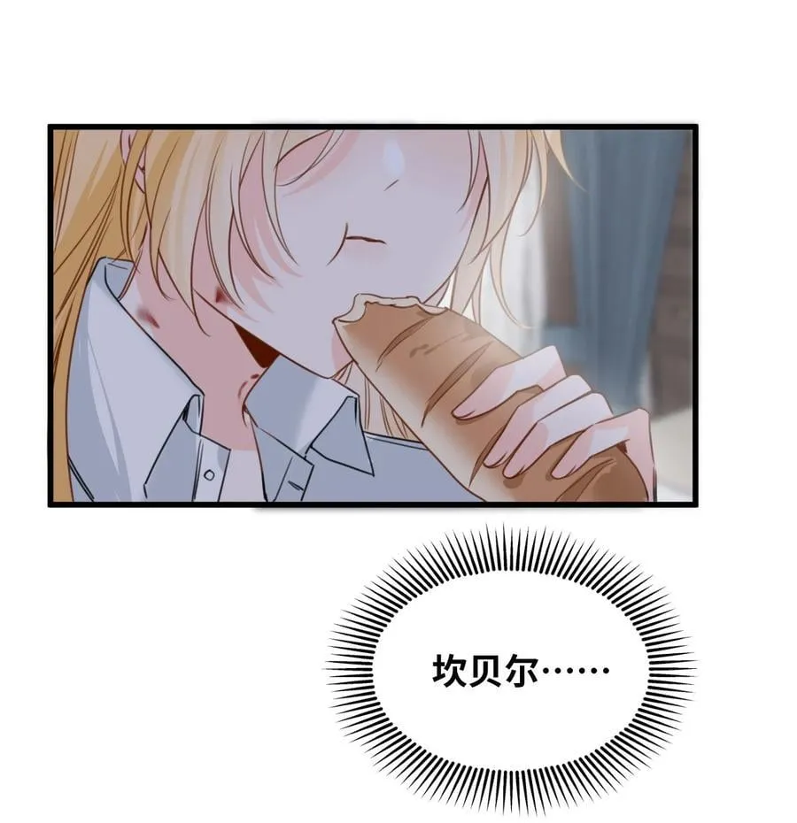 053 被抗拒的吻23