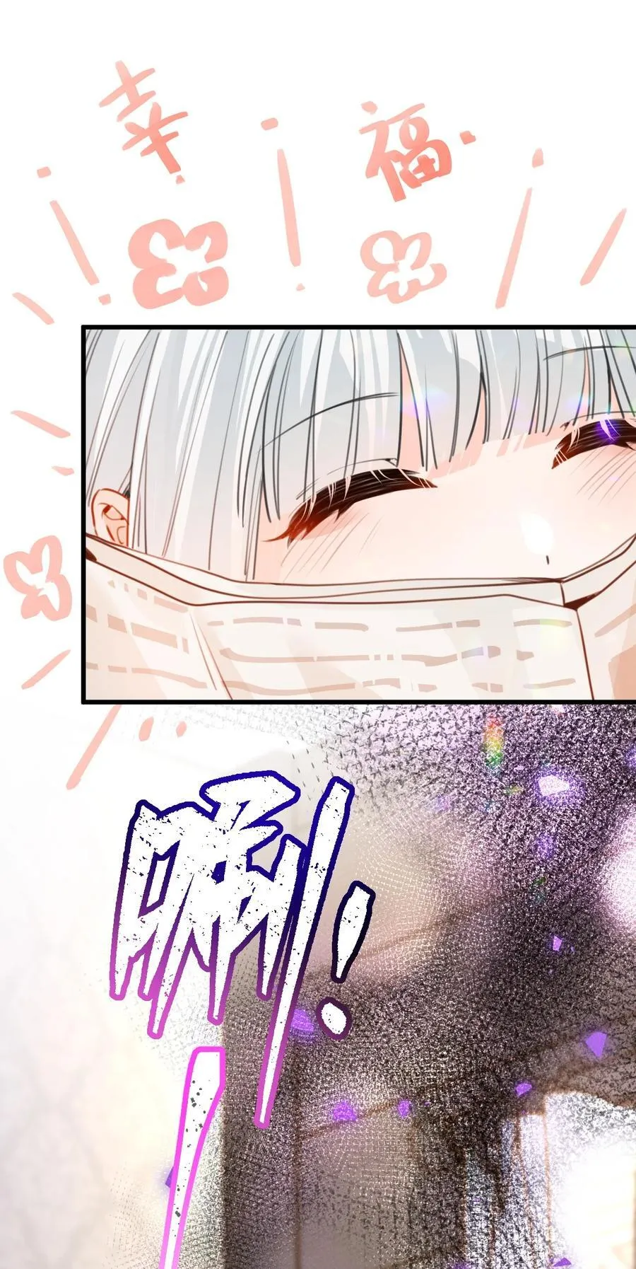 044 虚假的幸福5