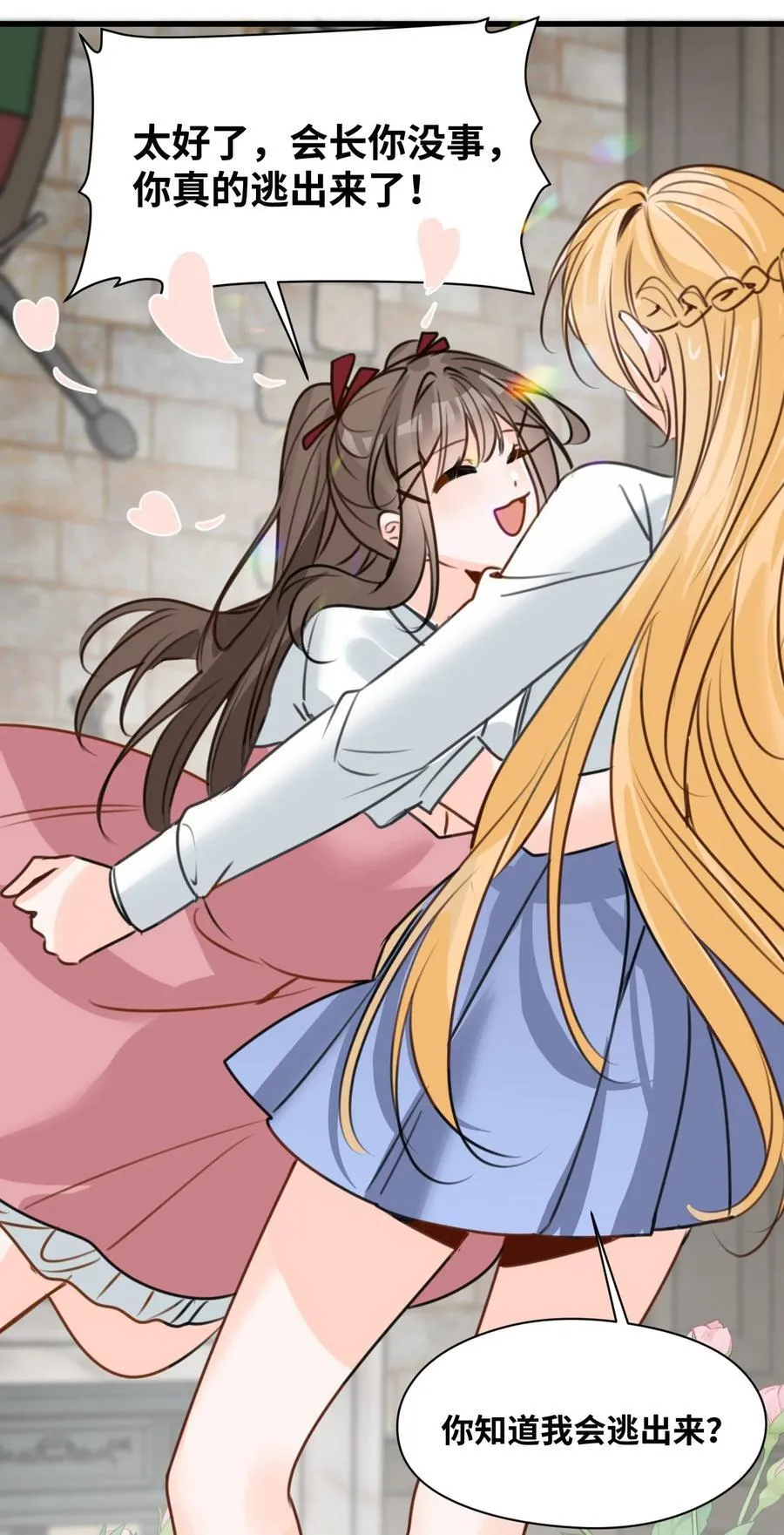 059 被囚禁的女王23