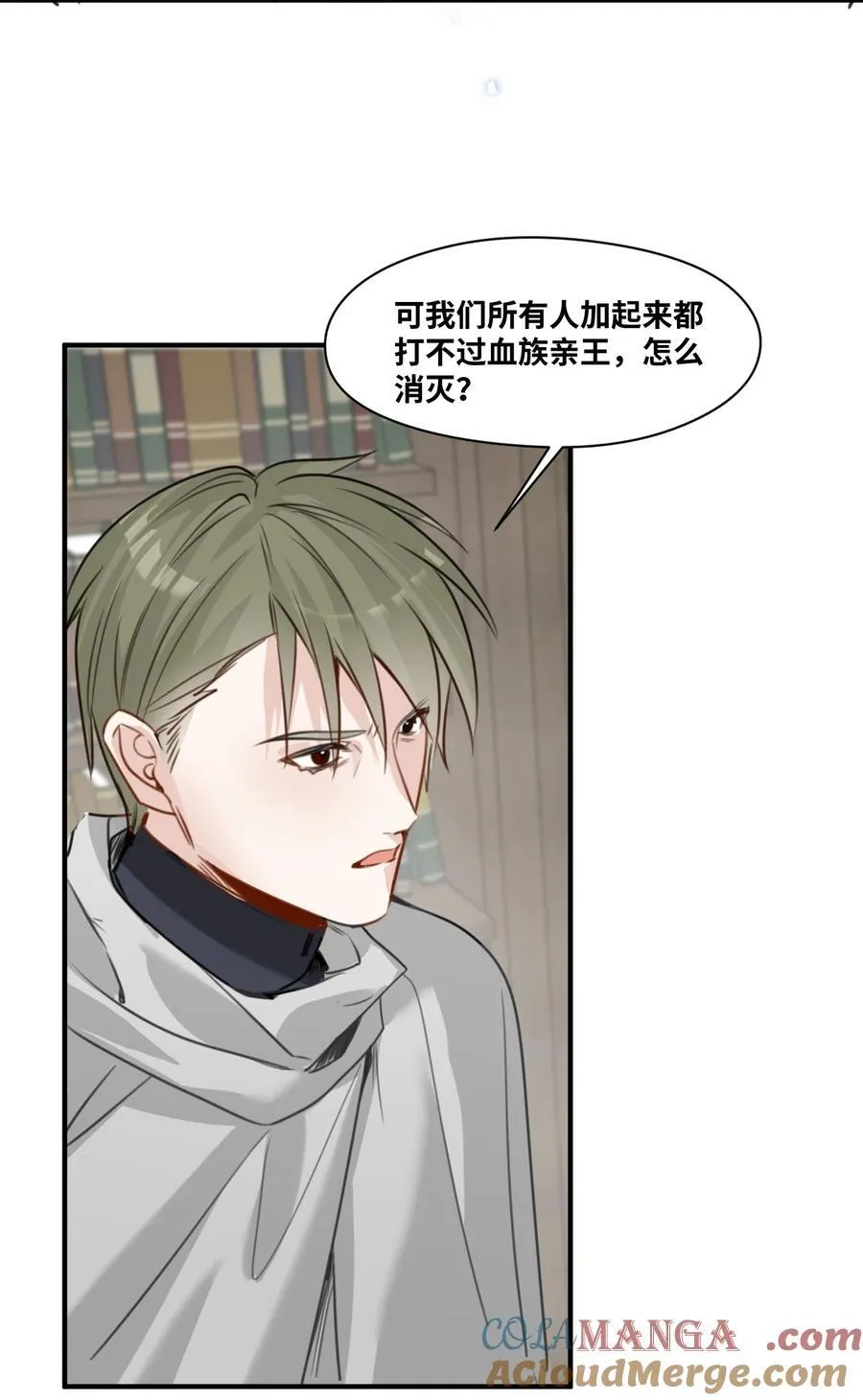 045 放下的诱饵20