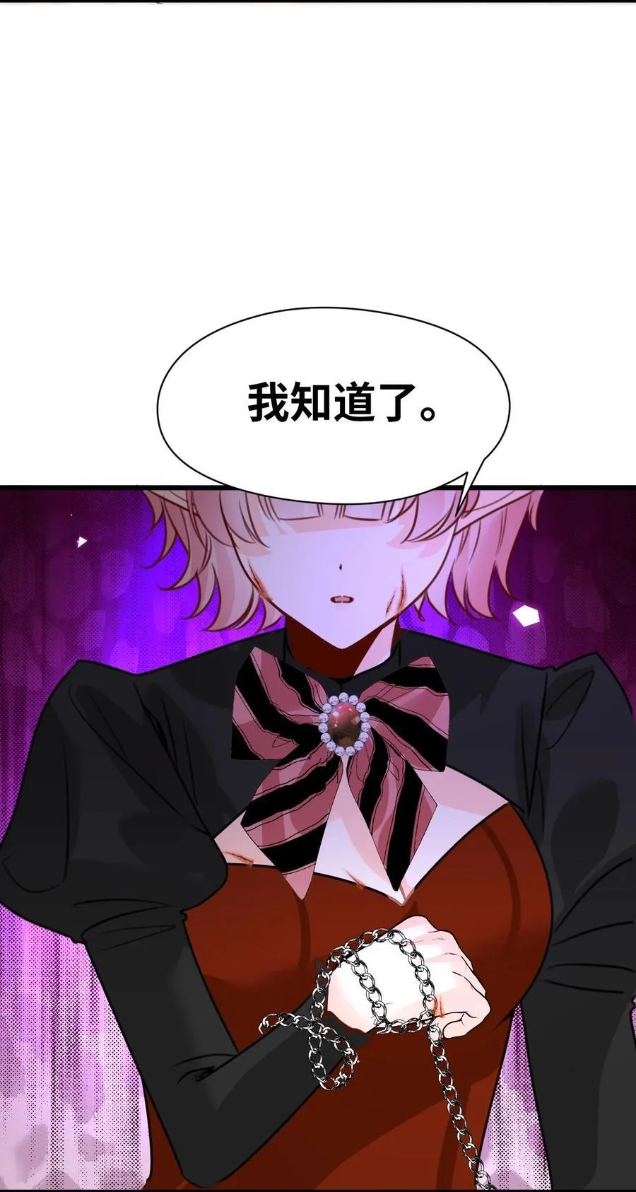 063 无果的爱恋52