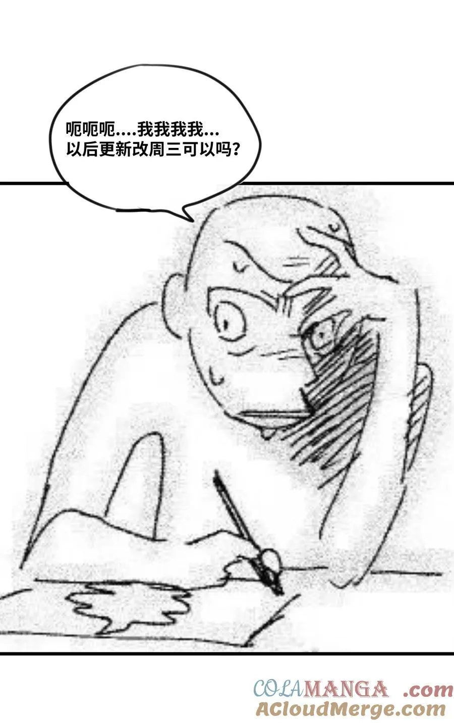 057 生异的心45
