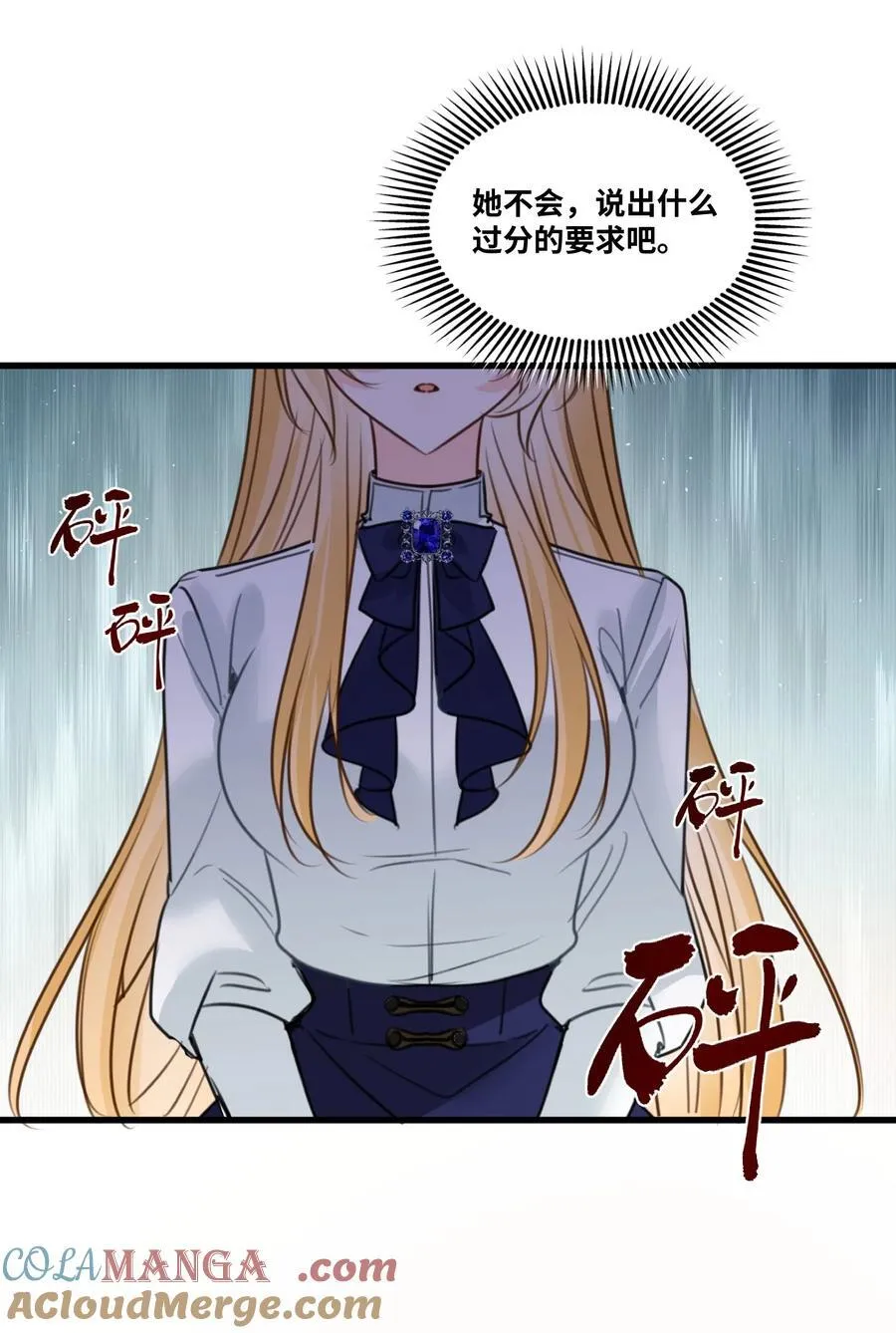 061 签订协议的条件30