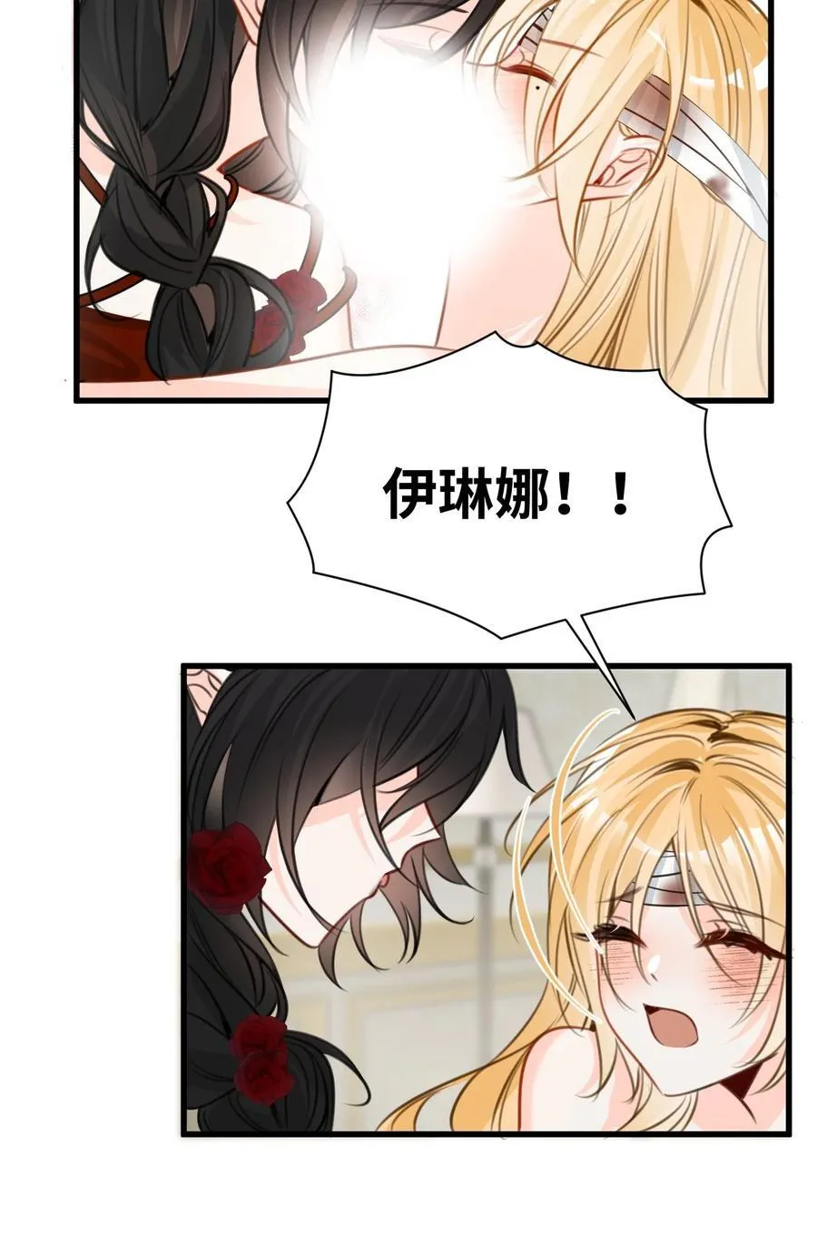 058 松动的诅咒13