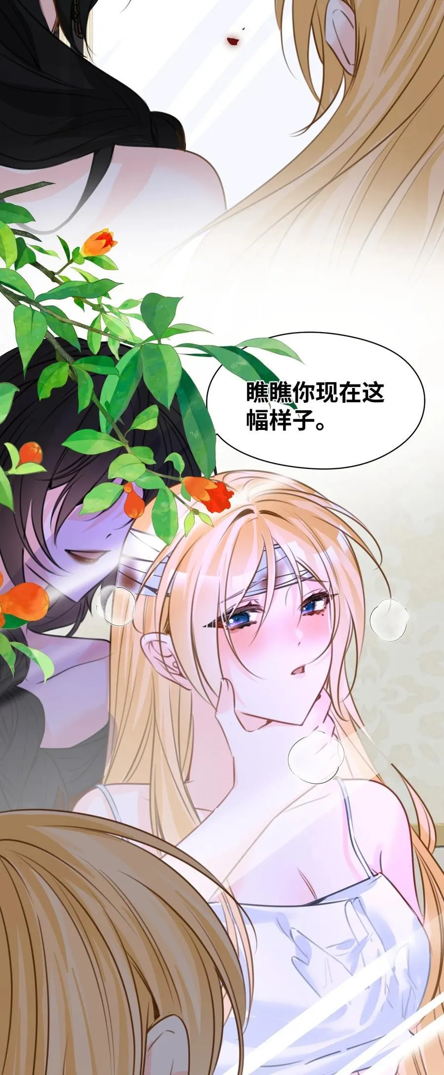 058 松动的诅咒15