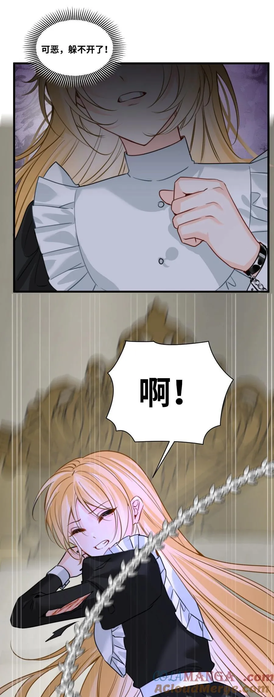056 不被欢迎的异类36