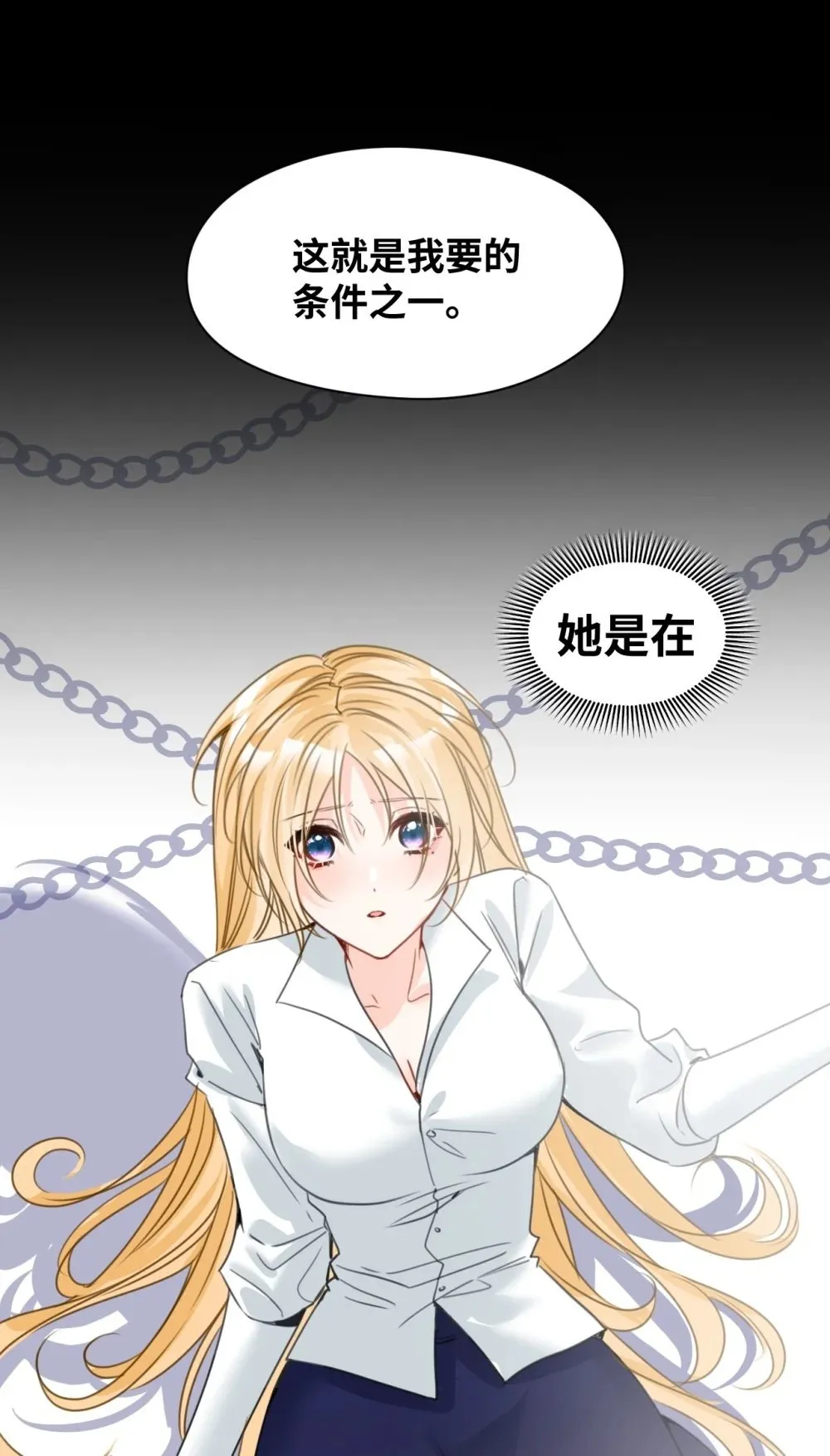 062 重回的心动1