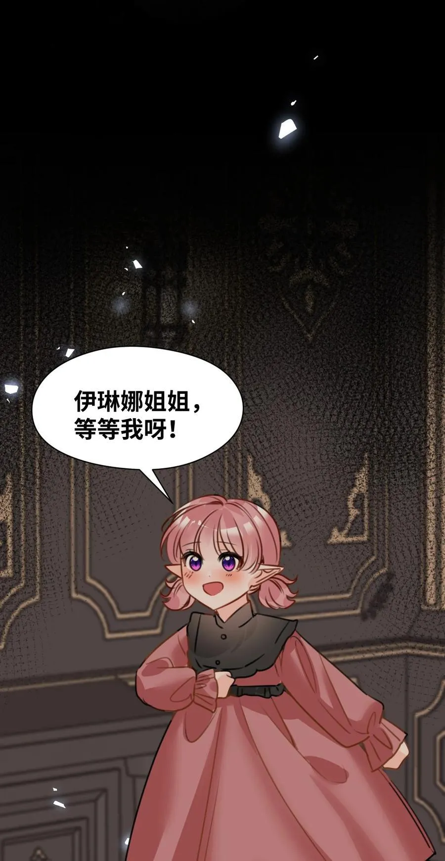 063 无果的爱恋46
