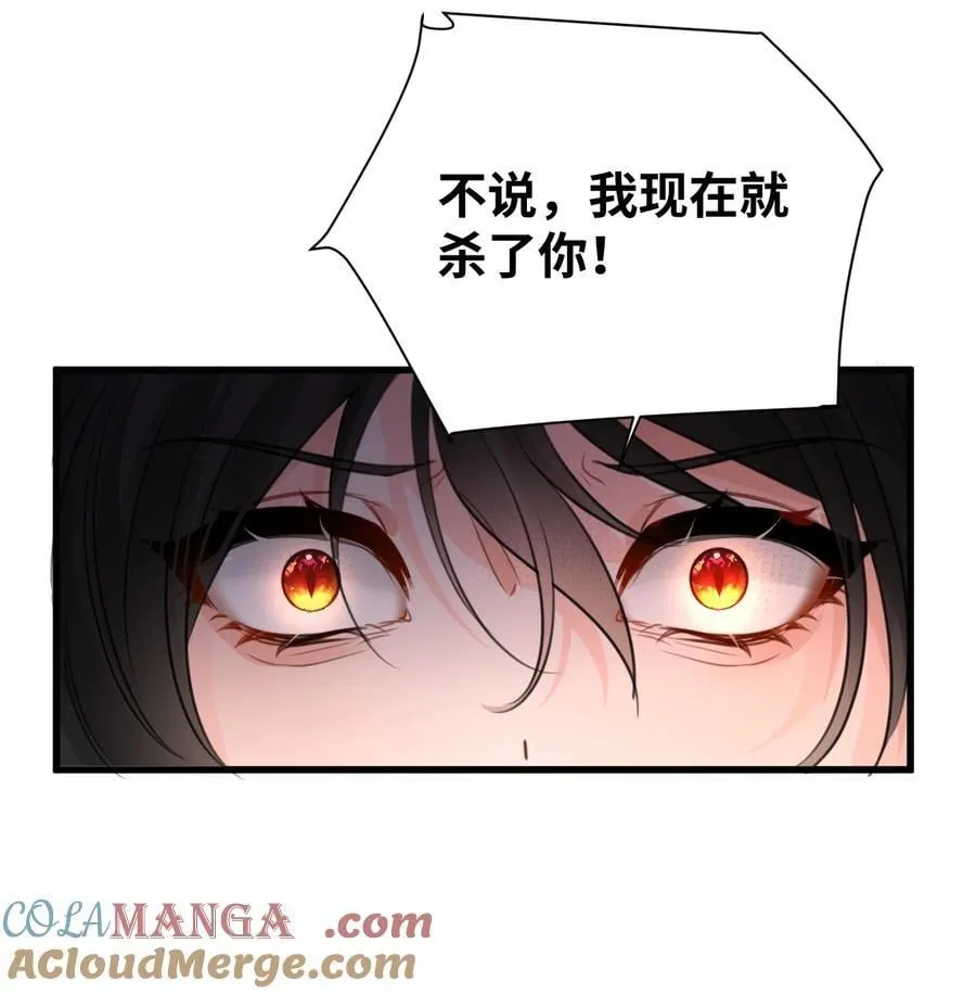 057 生异的心15
