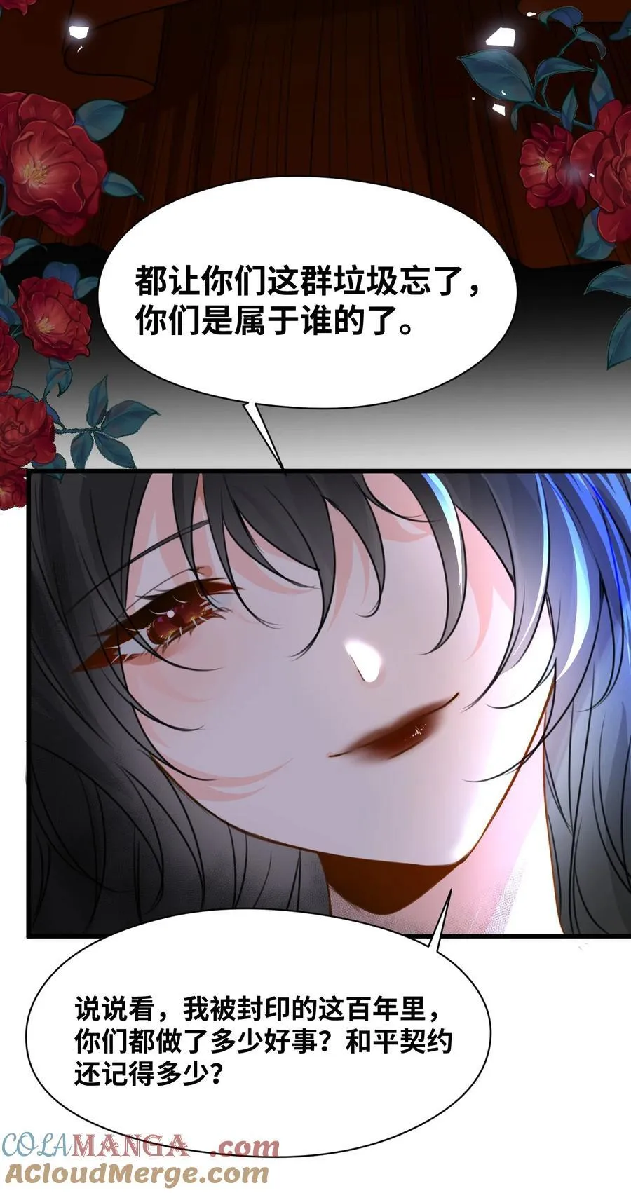 041 被发现的伪装16