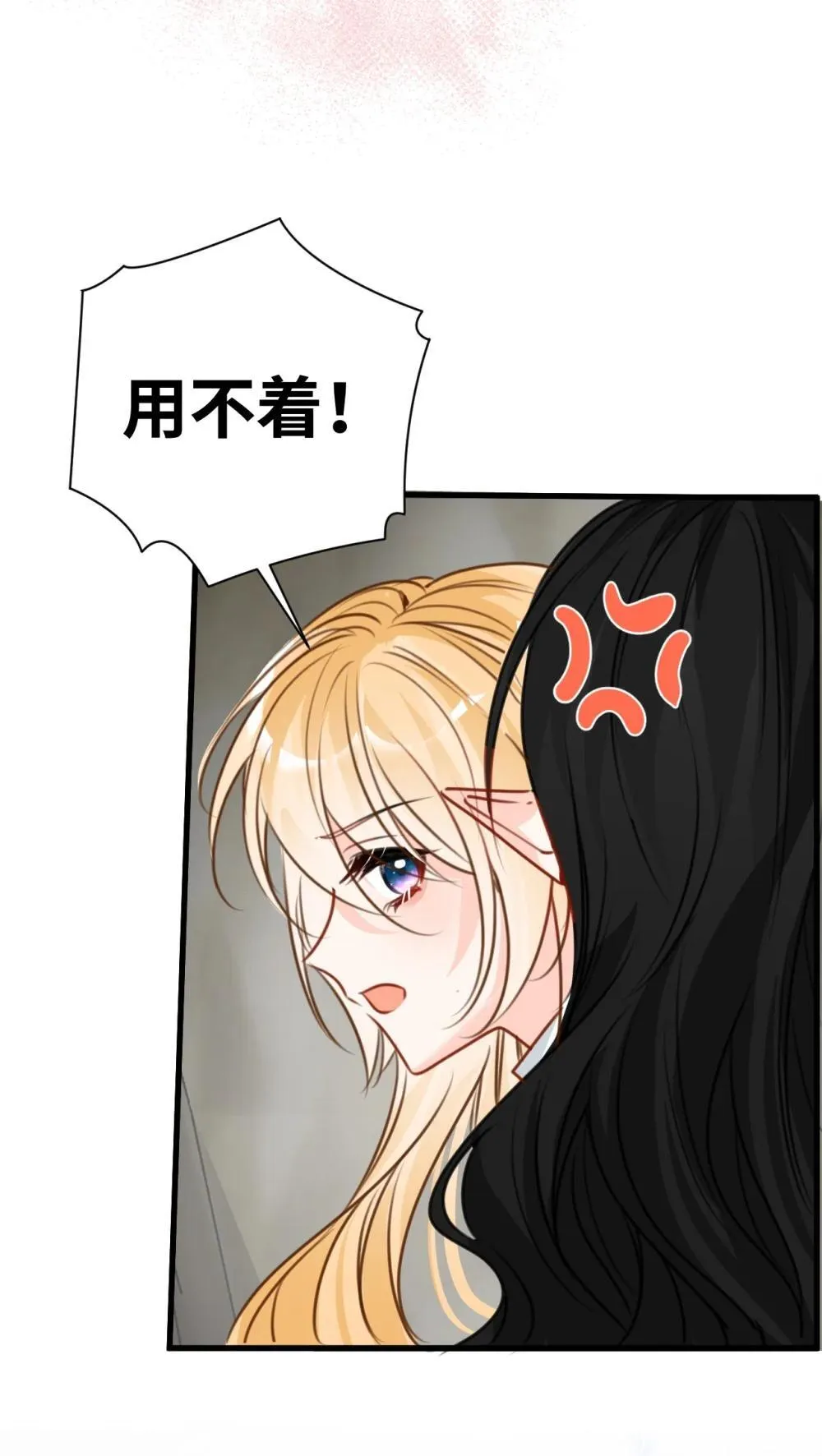 062 重回的心动36