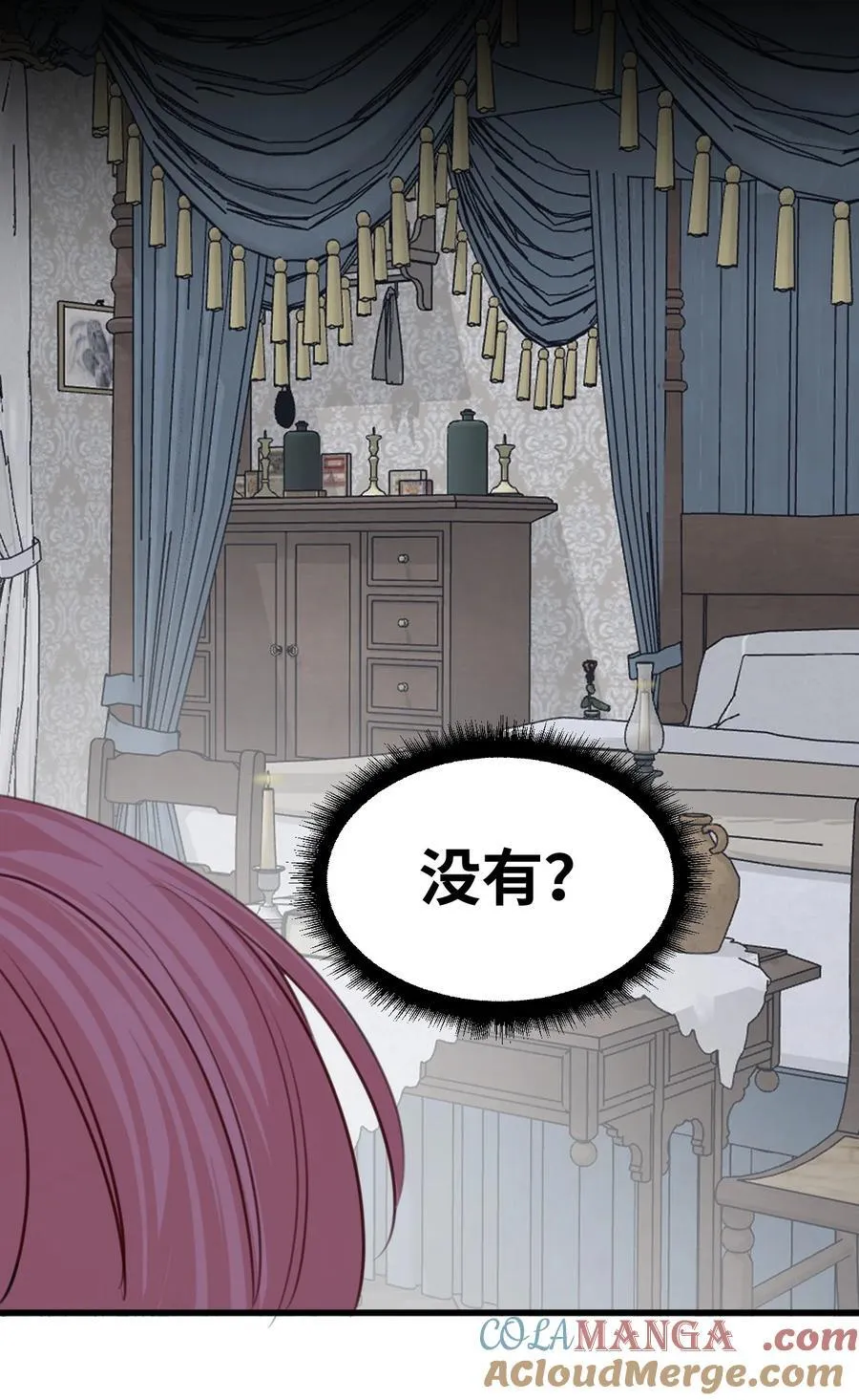 056 不被欢迎的异类22