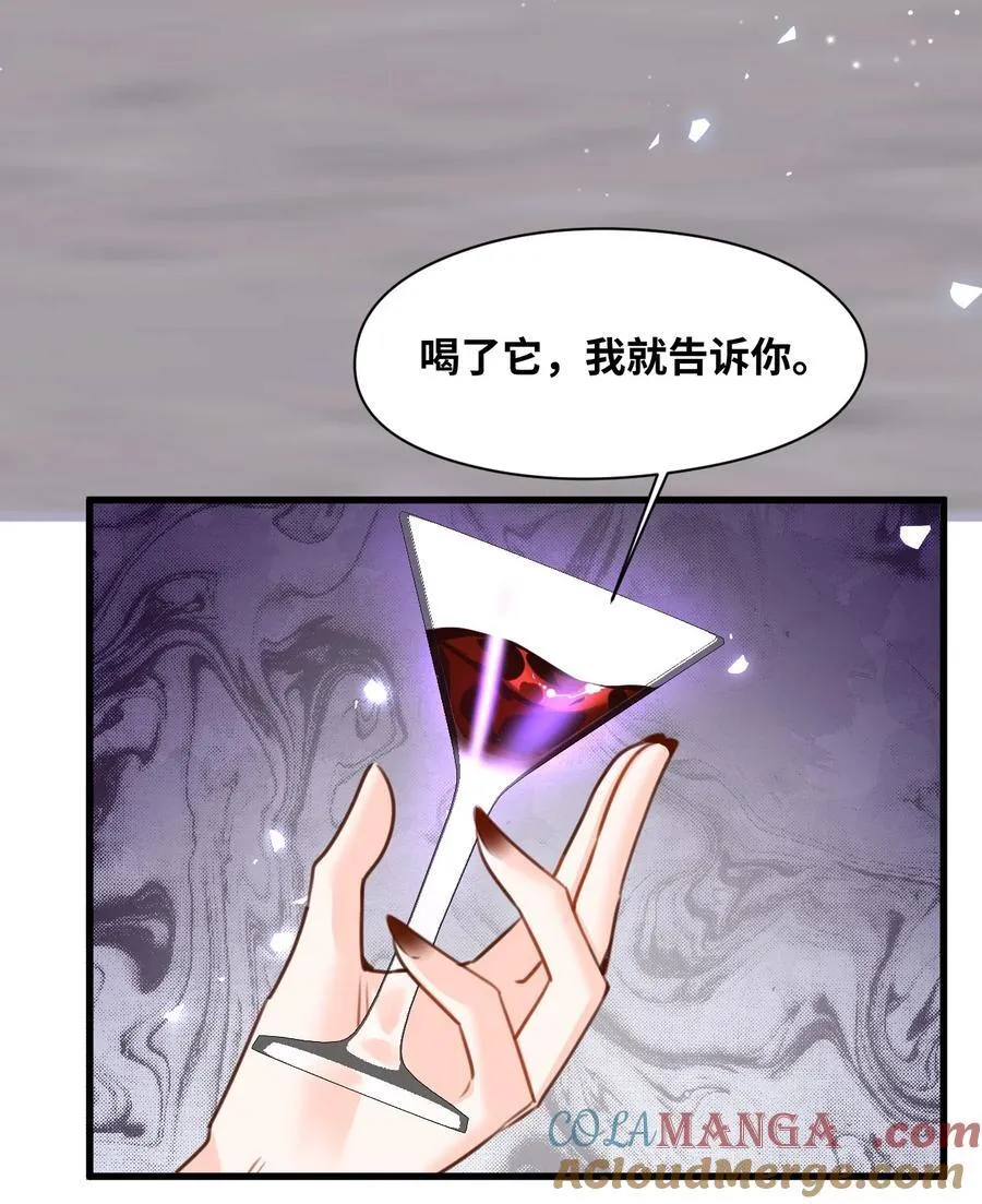 052 沉落的太阳12