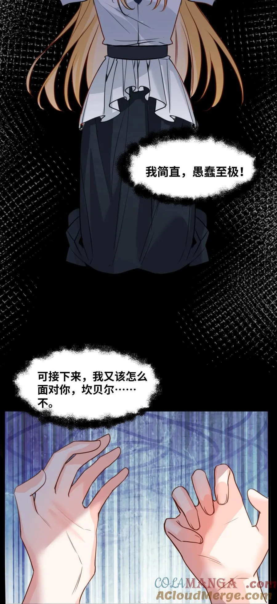 042 选择的岔路口32