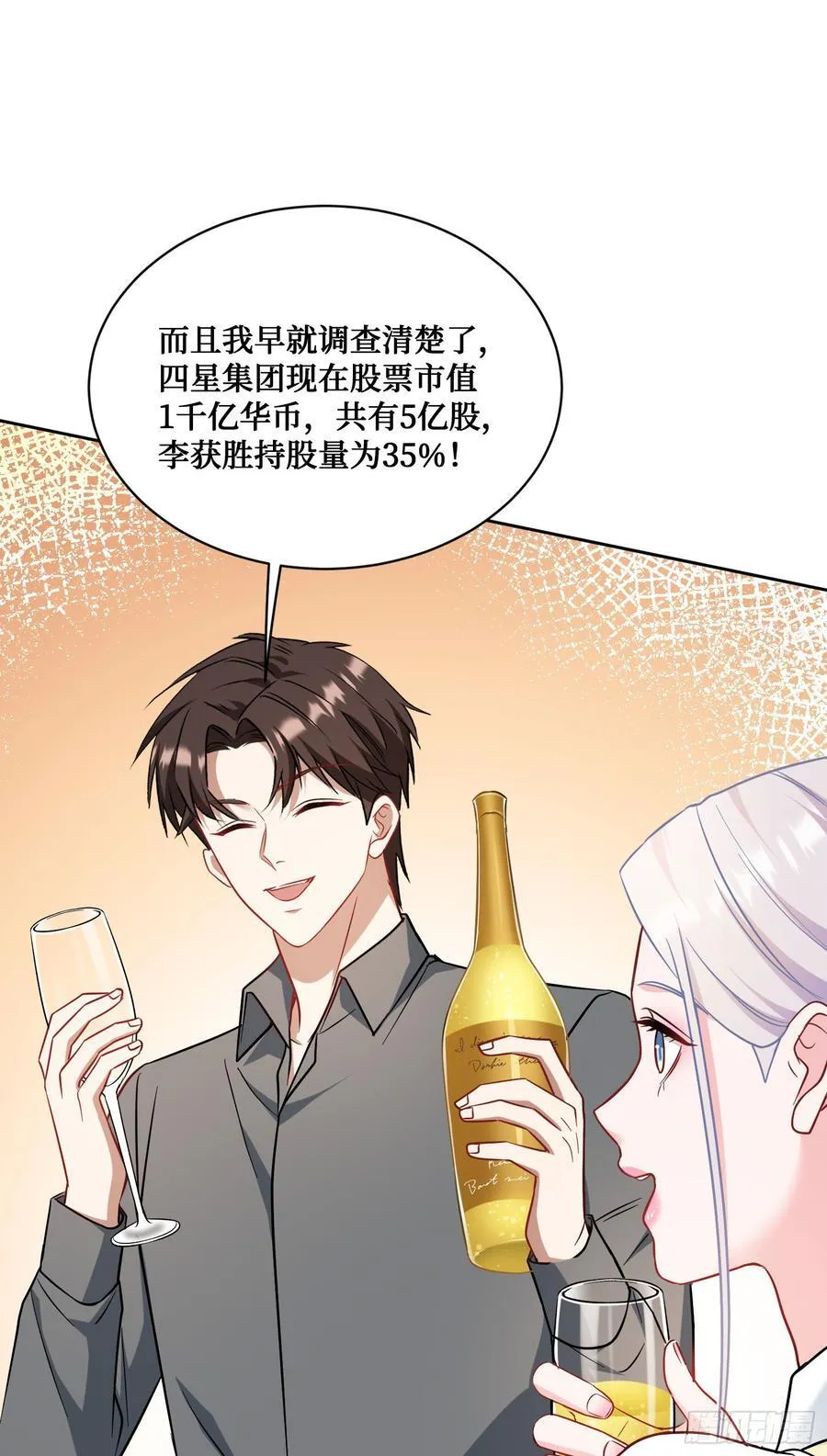 第137话：螳螂捕蝉47
