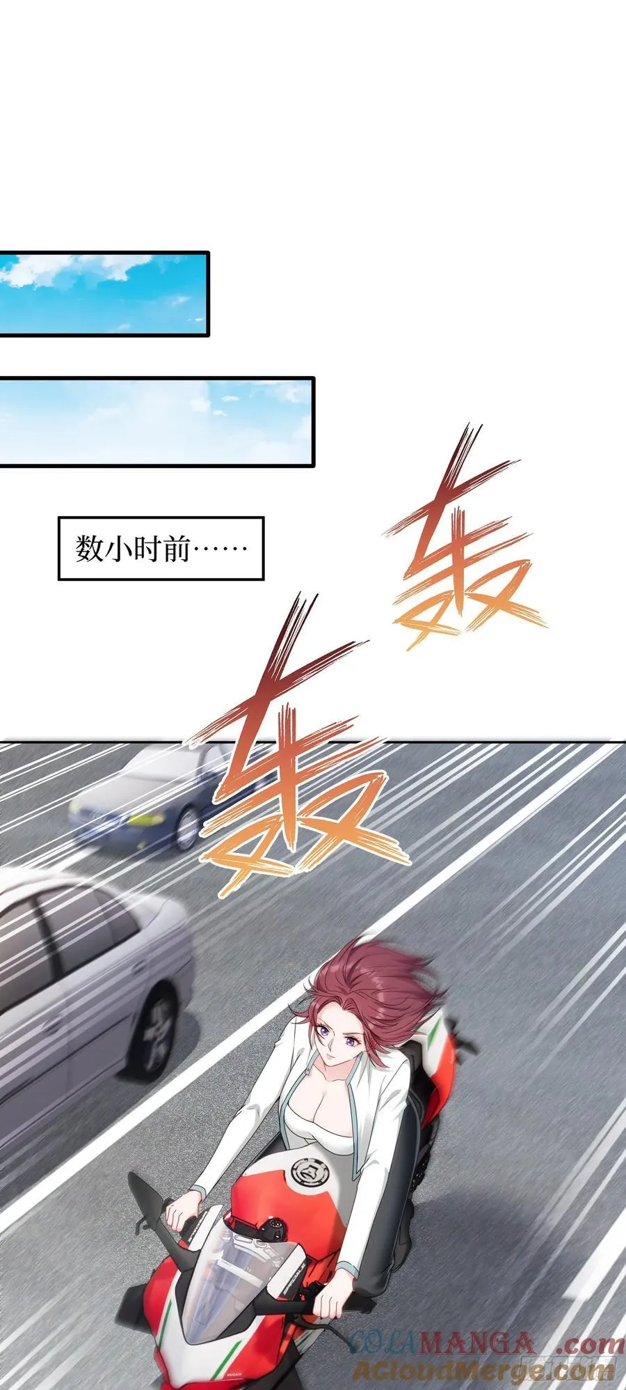 第151话：20万，买你的未来15
