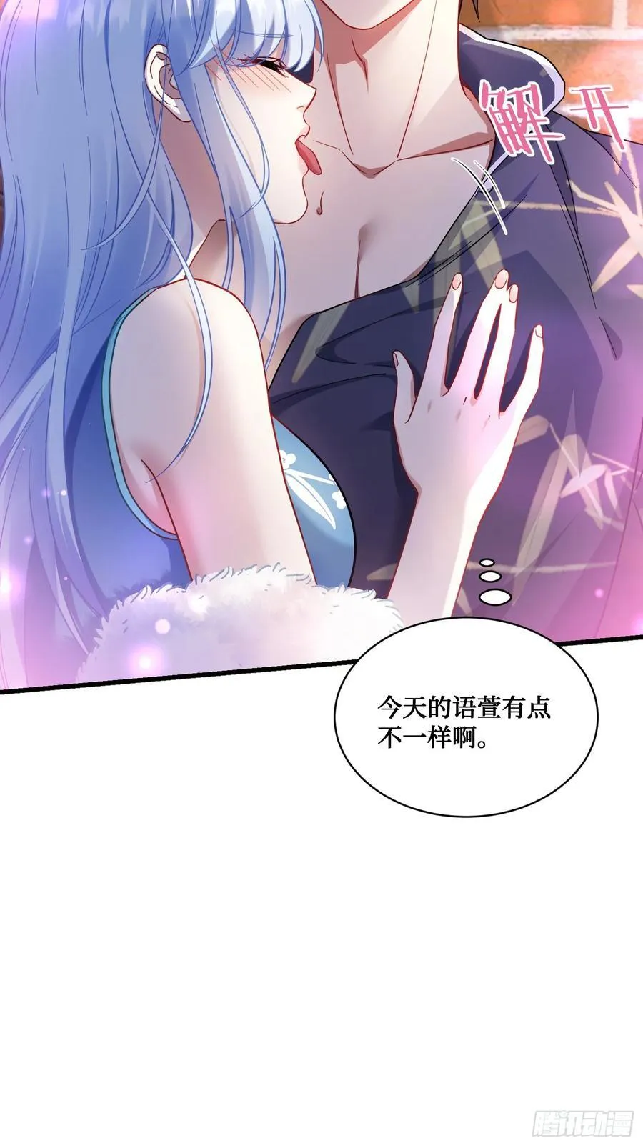 第131话：这是什么考斯普雷32