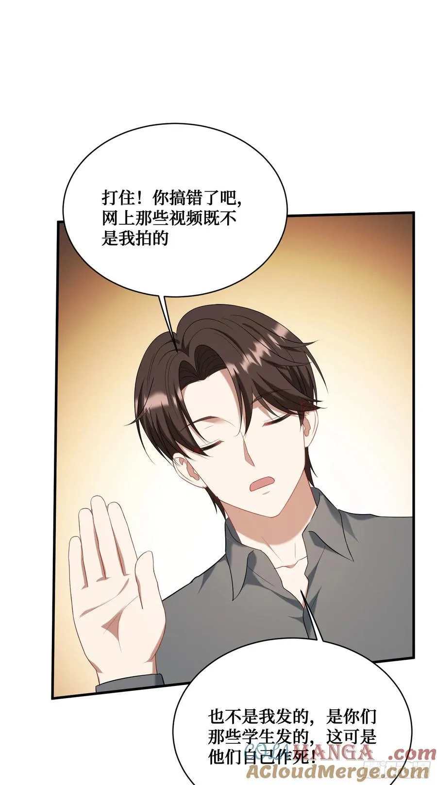 第134话：泡菜？狗都不吃54