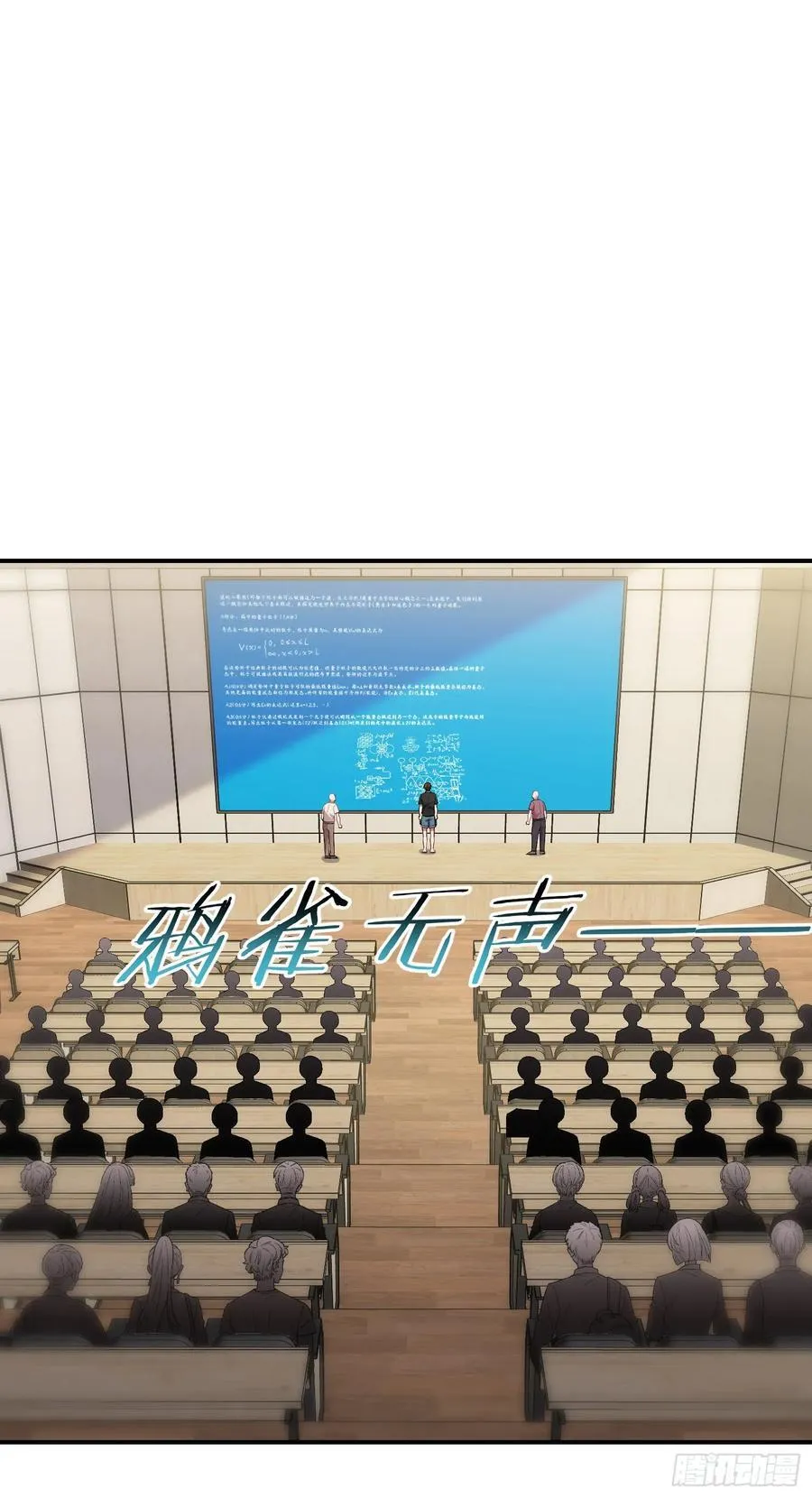 第127话：打脸来的如此之快13