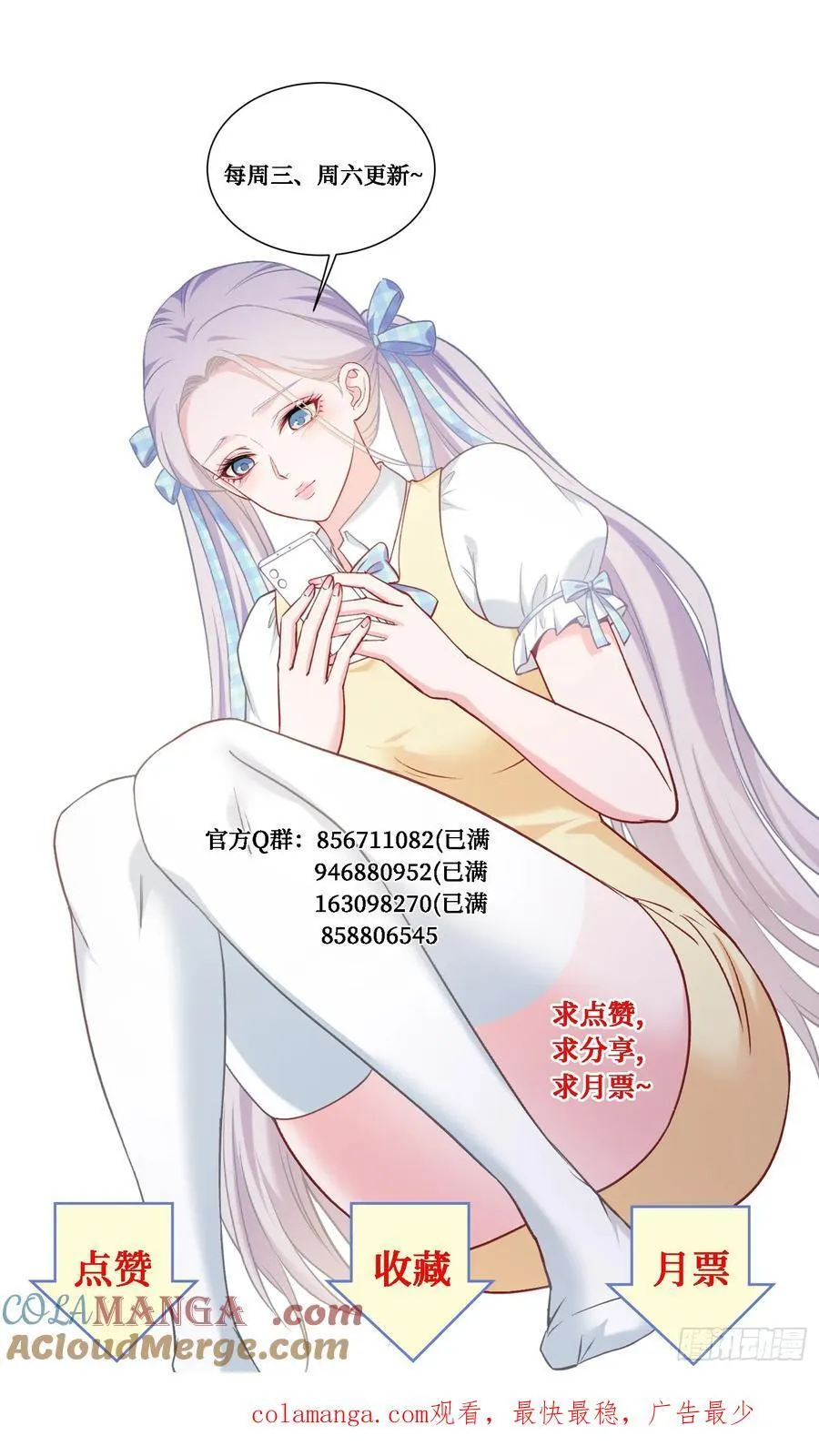 第134话：泡菜？狗都不吃60