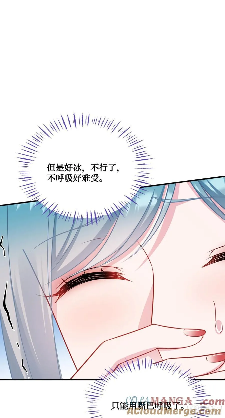 第146话：喝点小酒，快乐一宿9