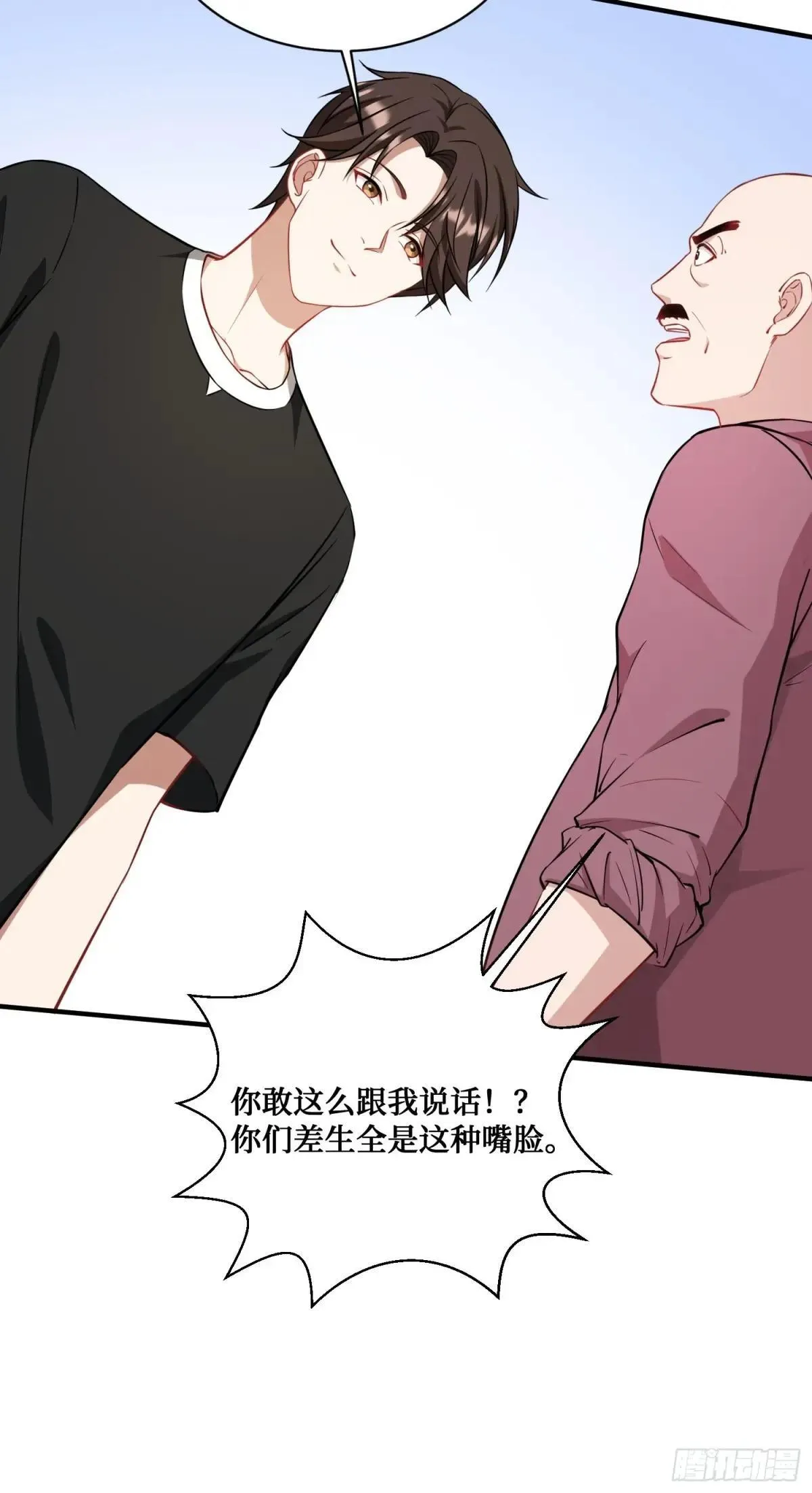 第126话：我相信你35