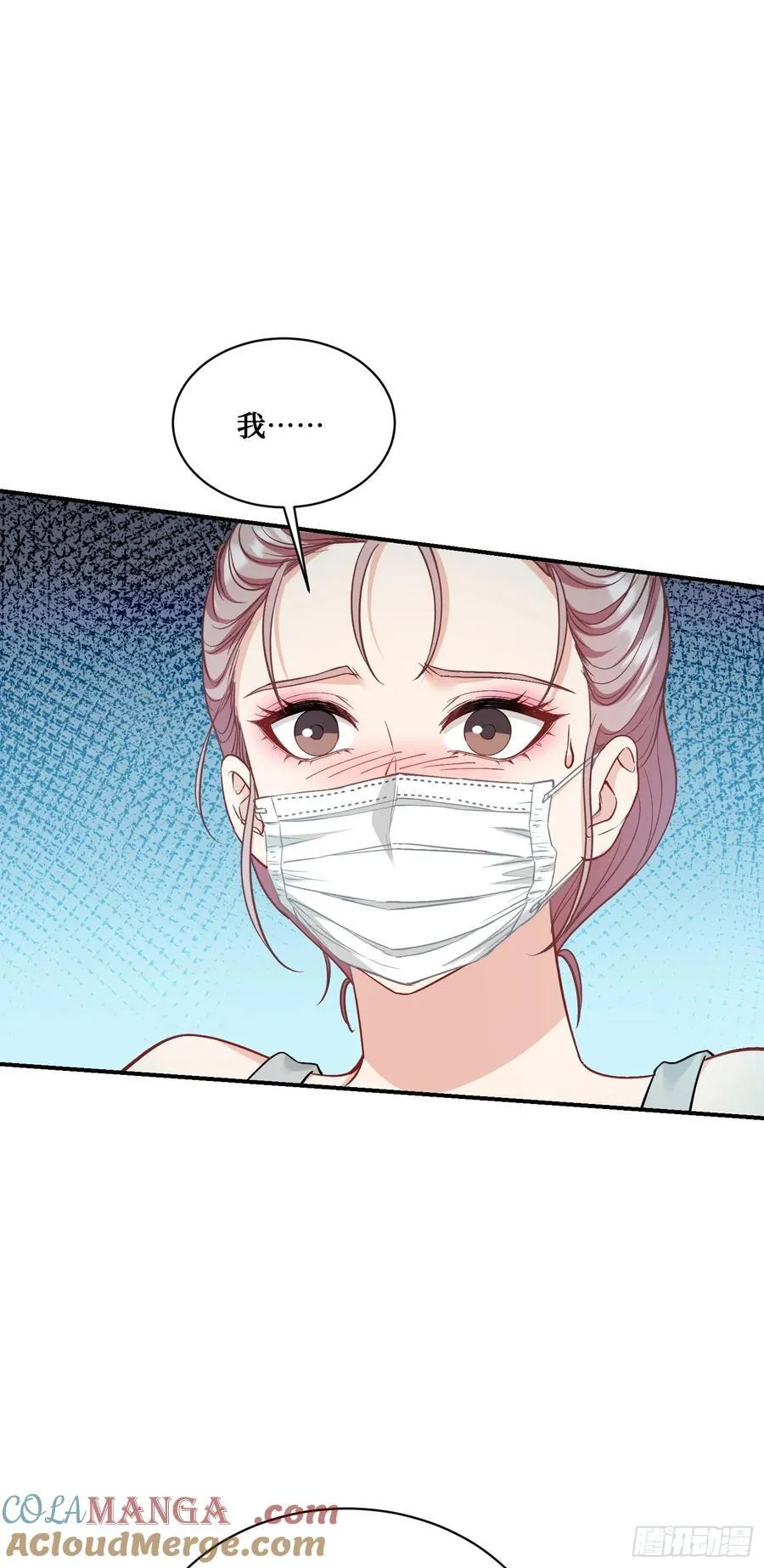 第143话：仙女插队，通通闪开51
