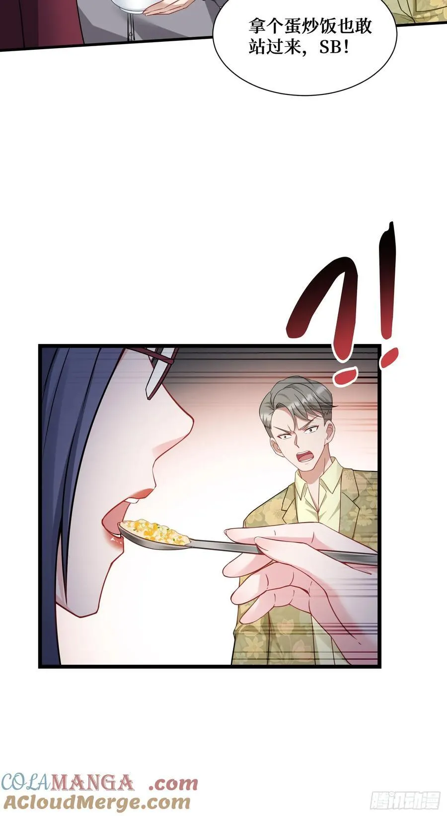第113话：来碗蛋炒饭48