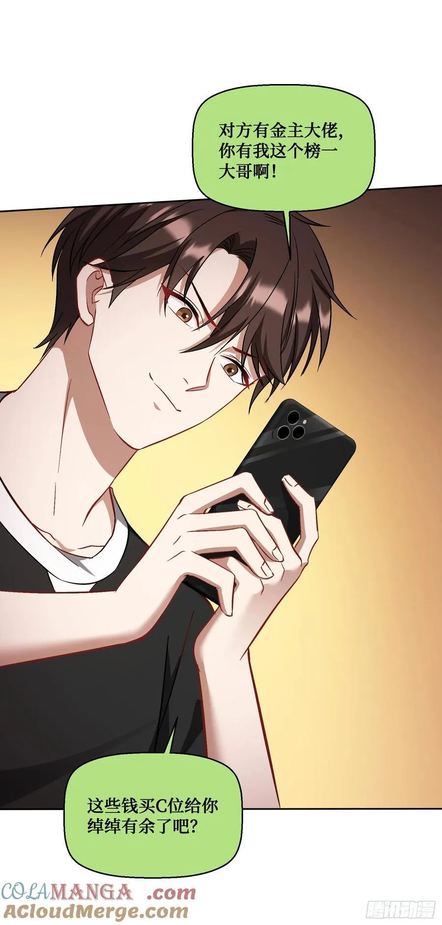 第119话：区区一个c位36