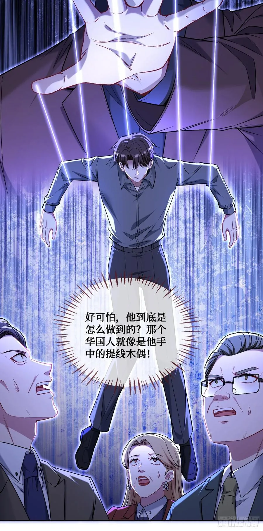 第138话：黄雀在后34