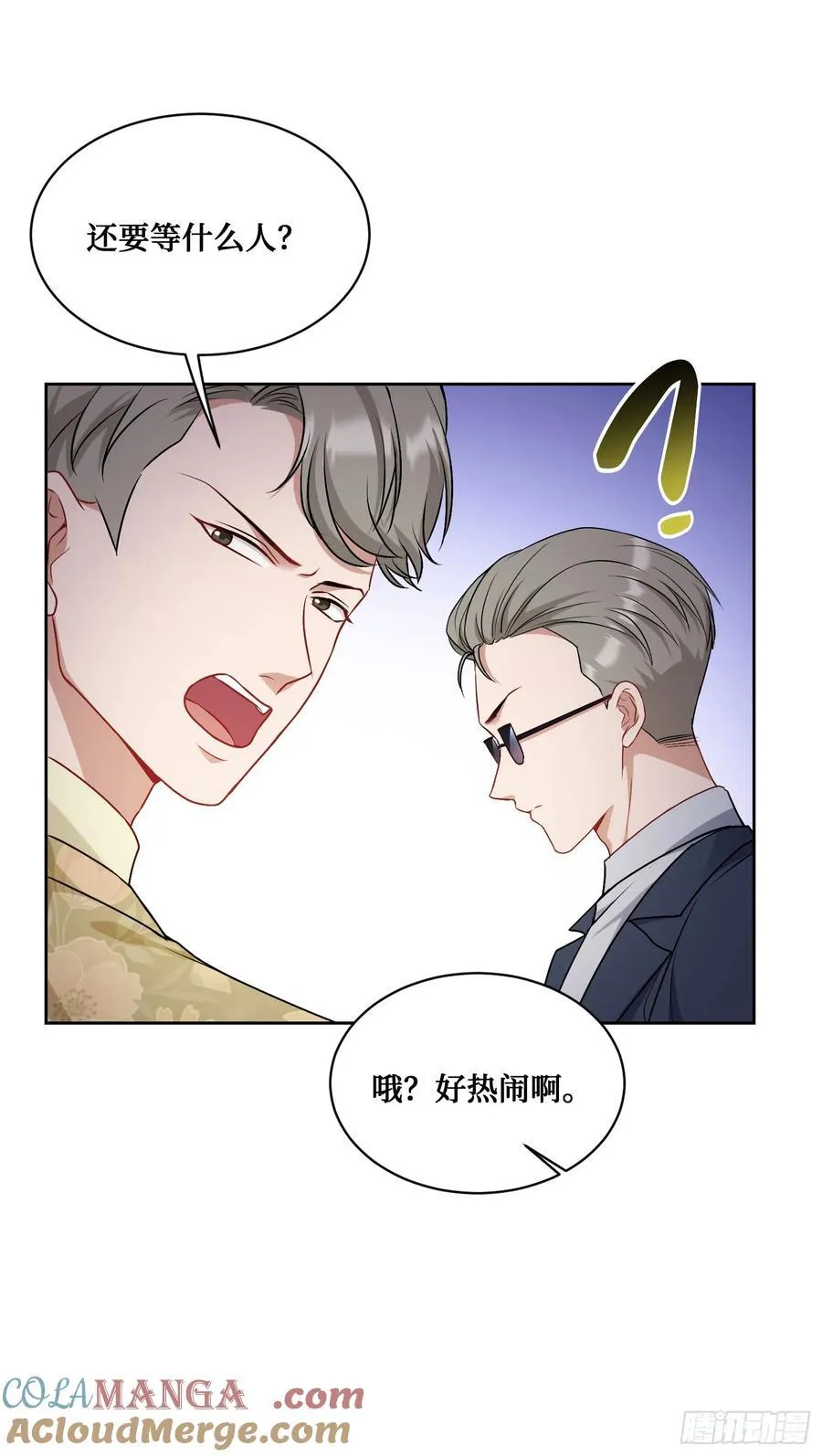 第113话：来碗蛋炒饭12