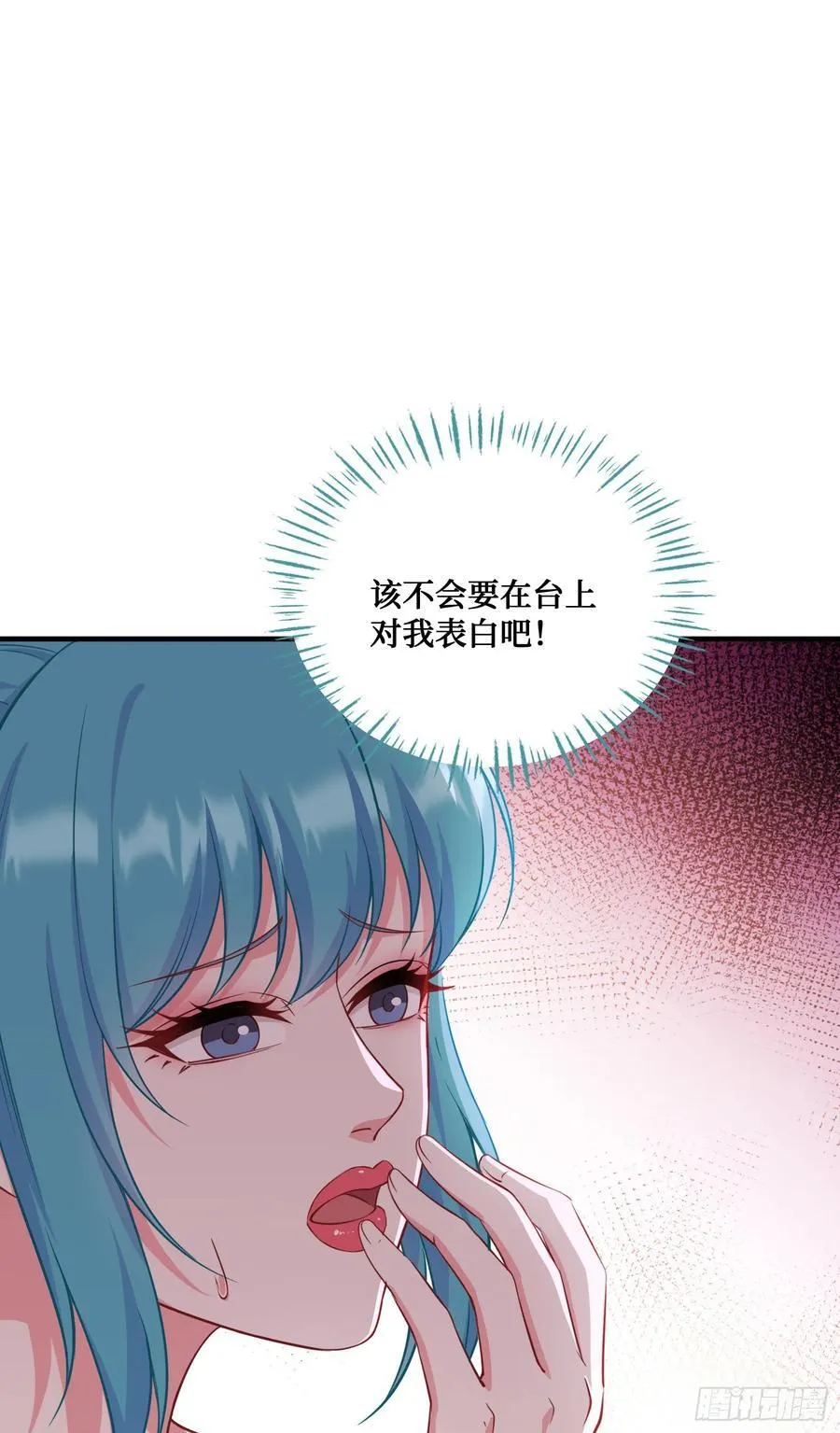 第118话：他就是选手p？22