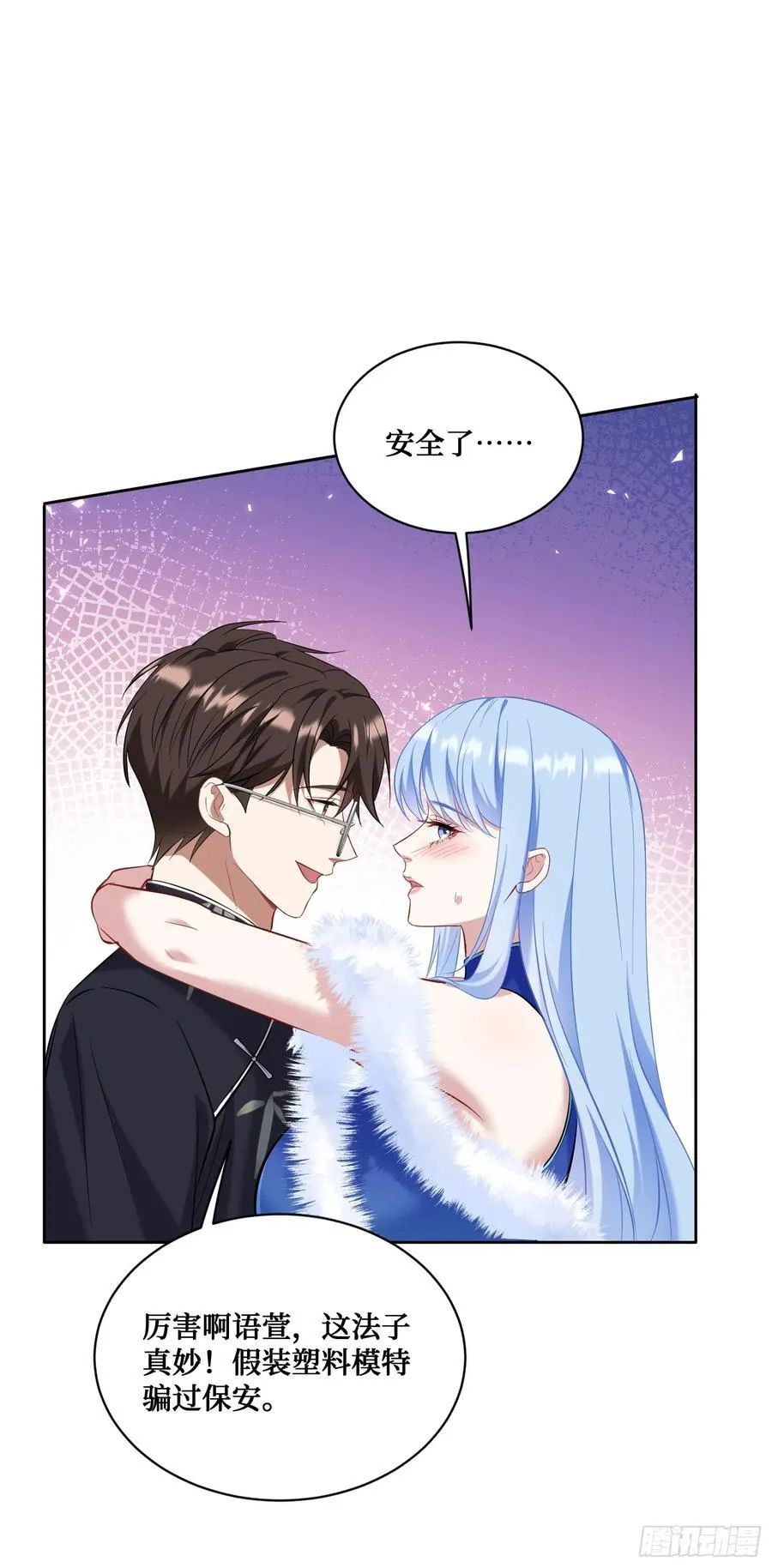第131话：这是什么考斯普雷19