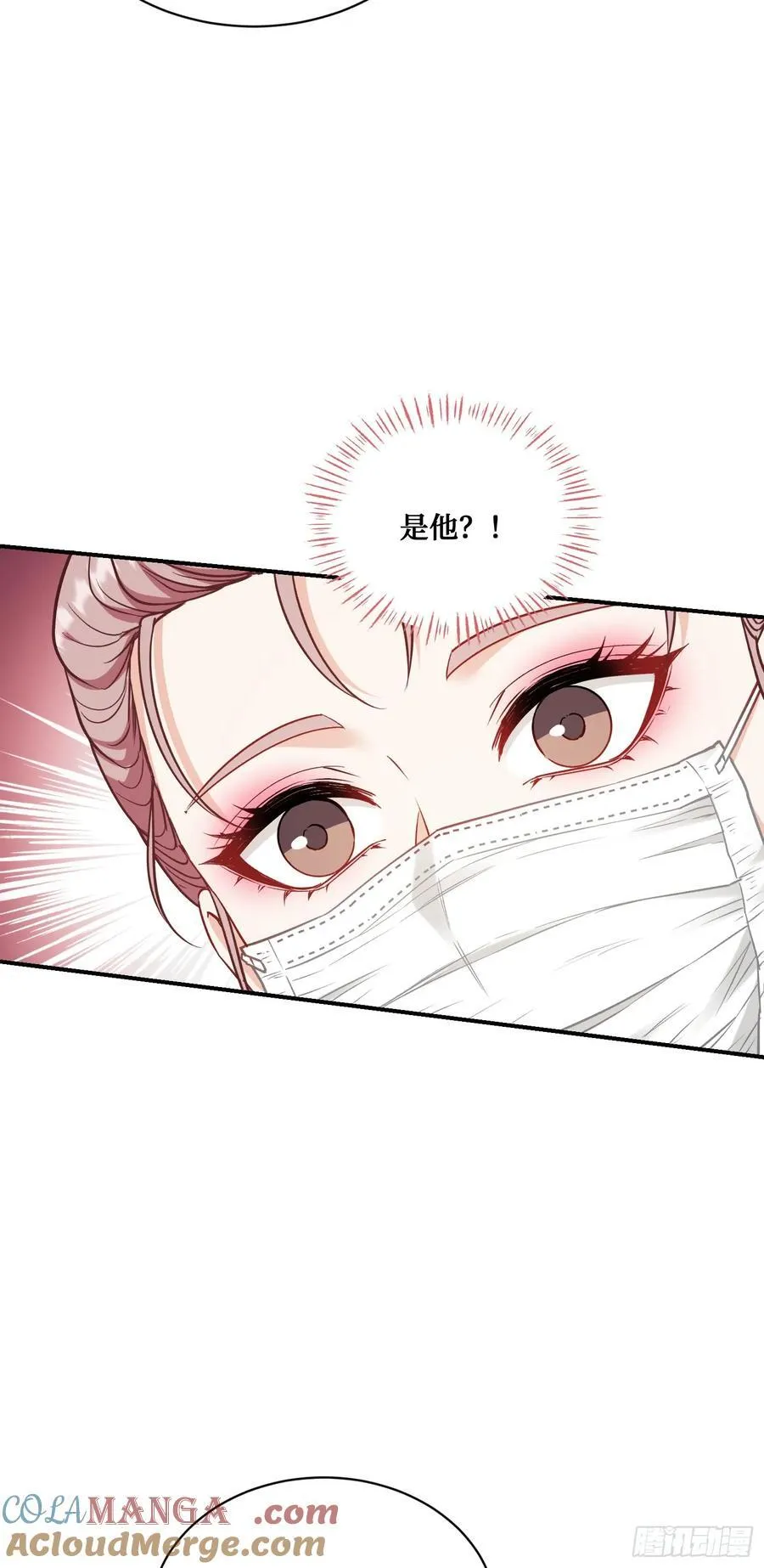 第143话：仙女插队，通通闪开36