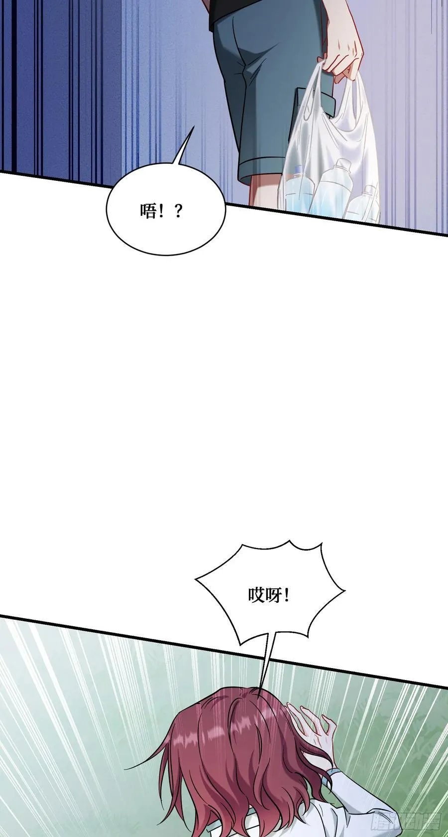 第152话：攻略对象从天而降？41