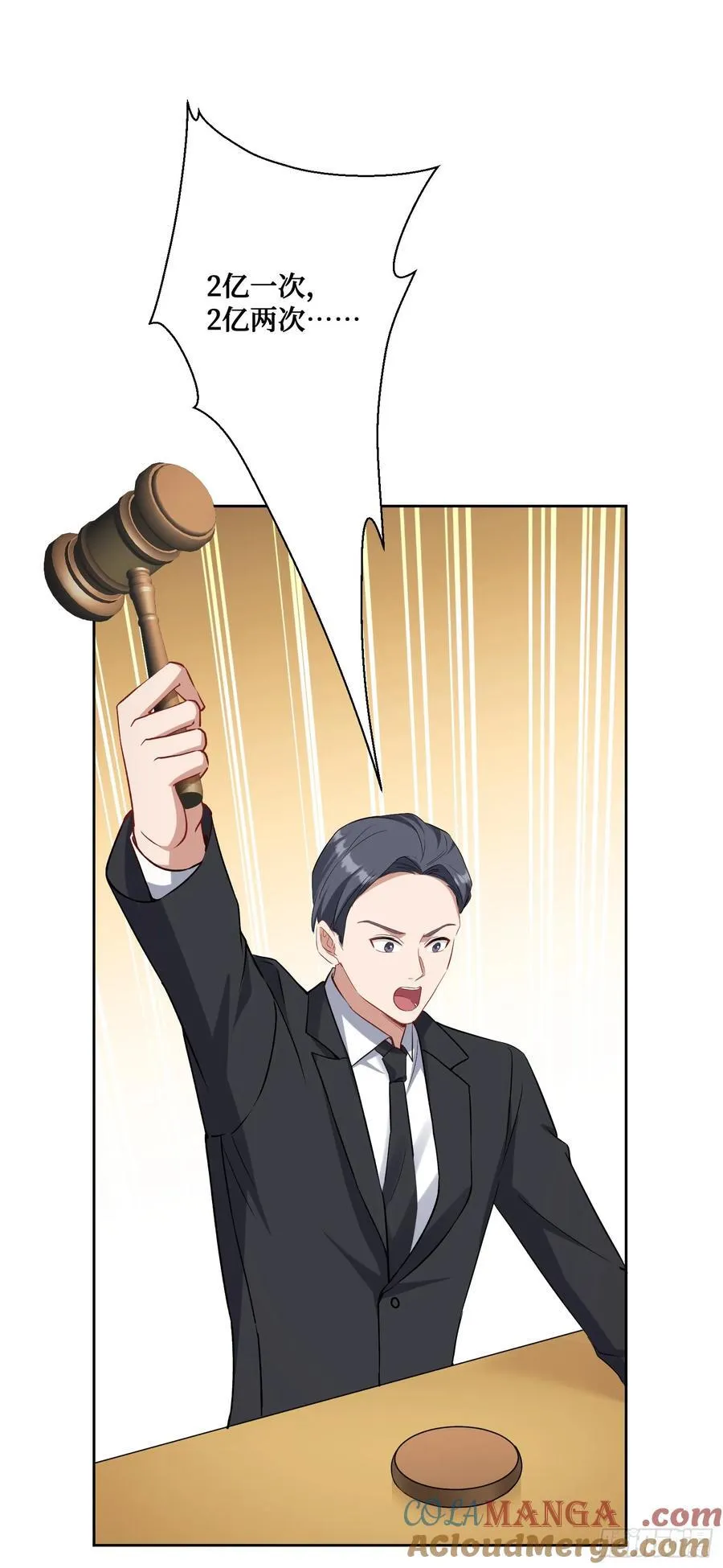 第105话：进击的冰冰！6