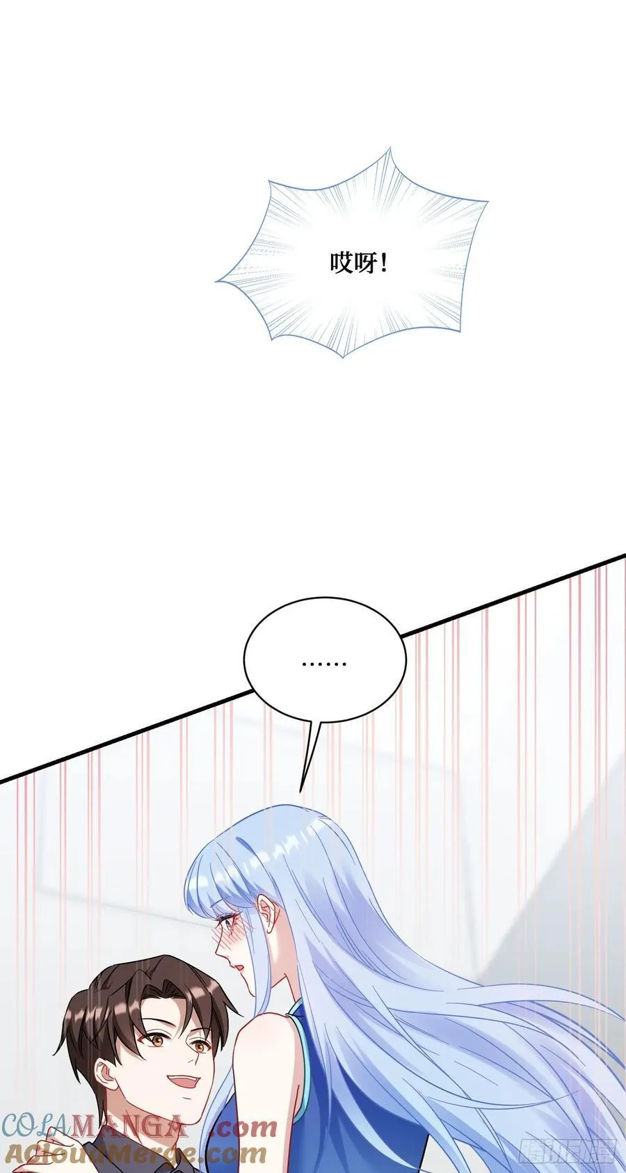 第128话：我和你一起！45