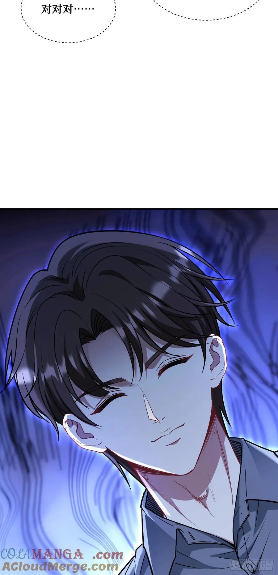 第141话：金珠炫的毕业礼物27