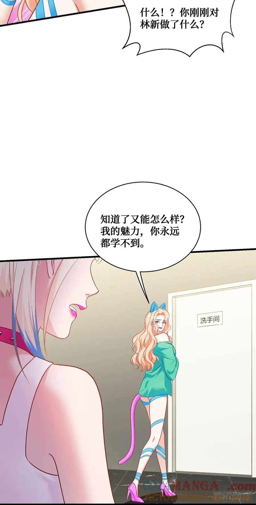 第151话：20万，买你的未来12