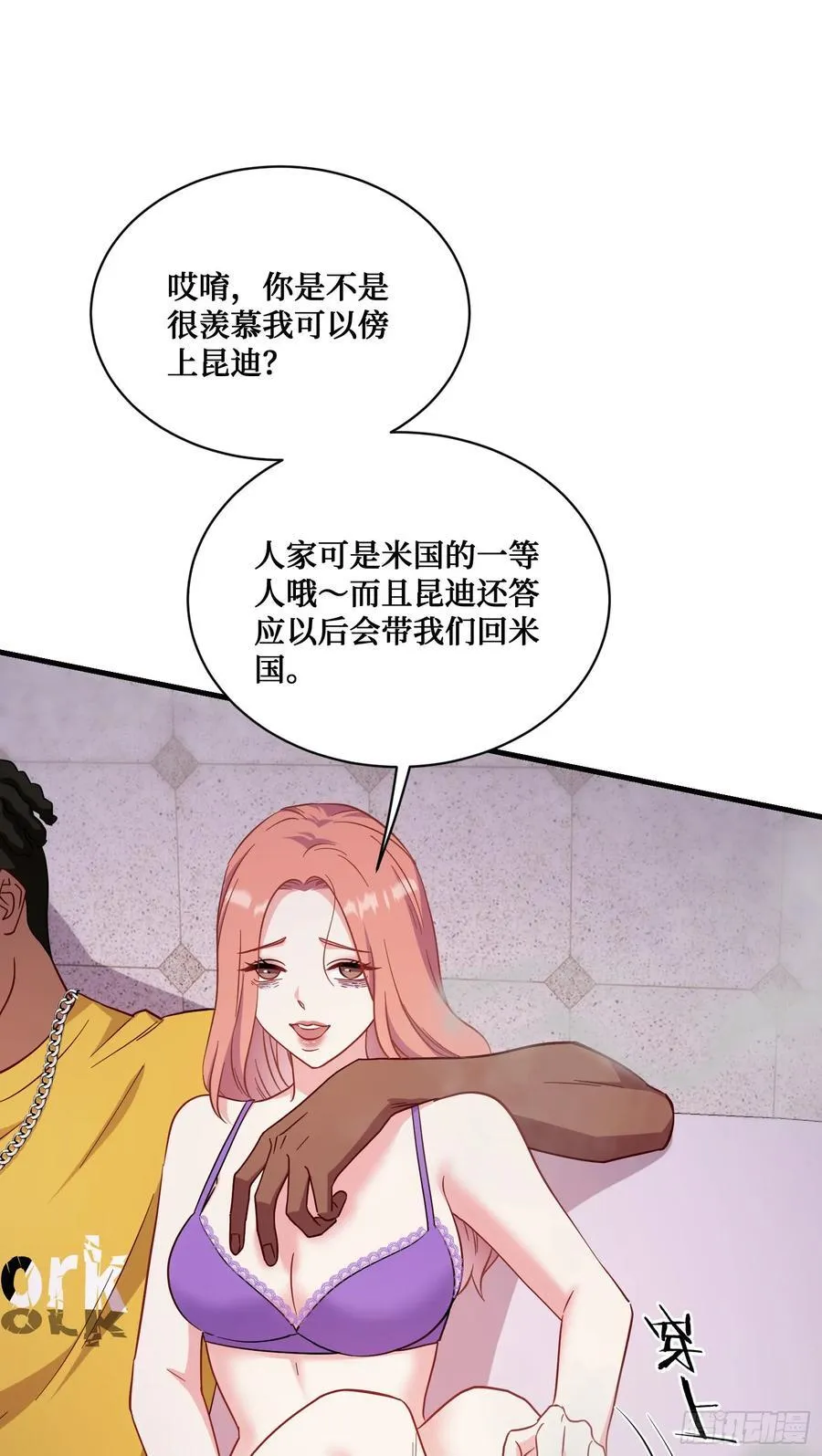 第123话：DJ，DJ37