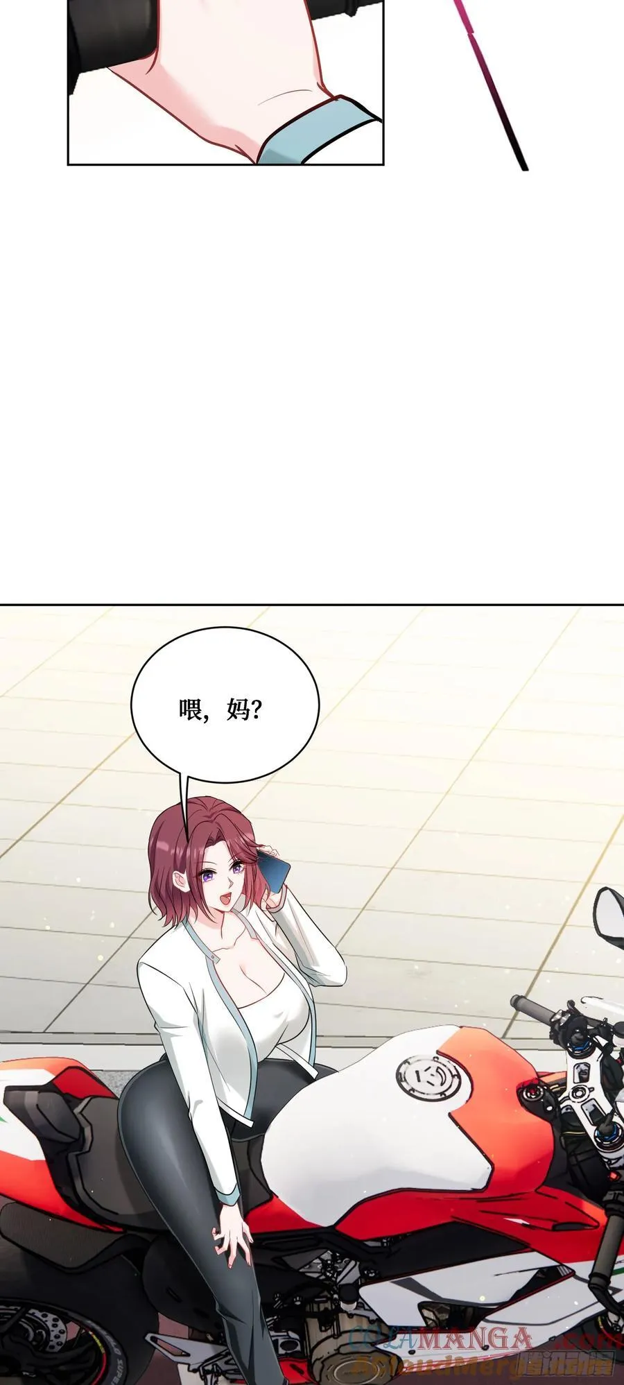 第151话：20万，买你的未来18