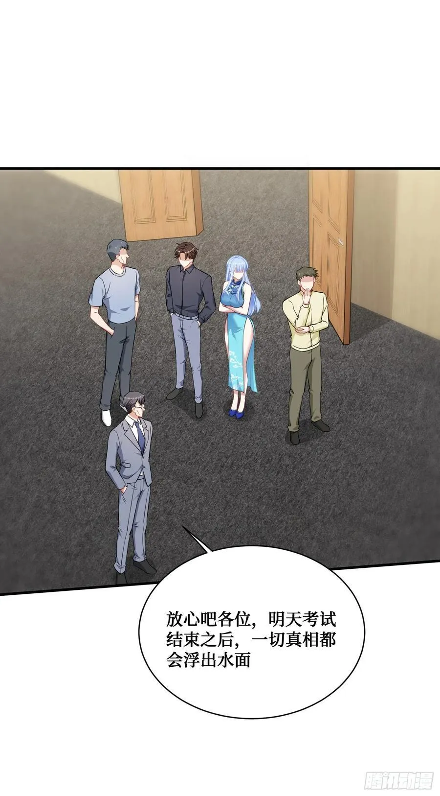 第129话：比赛开始！20